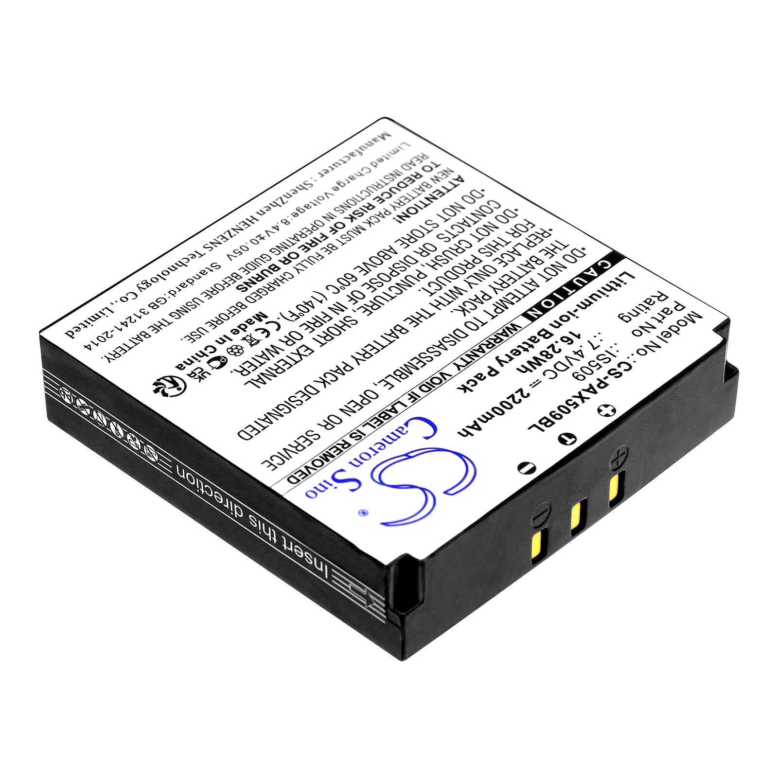 Pax S900 Payment Terminal Replacement Battery - view 1