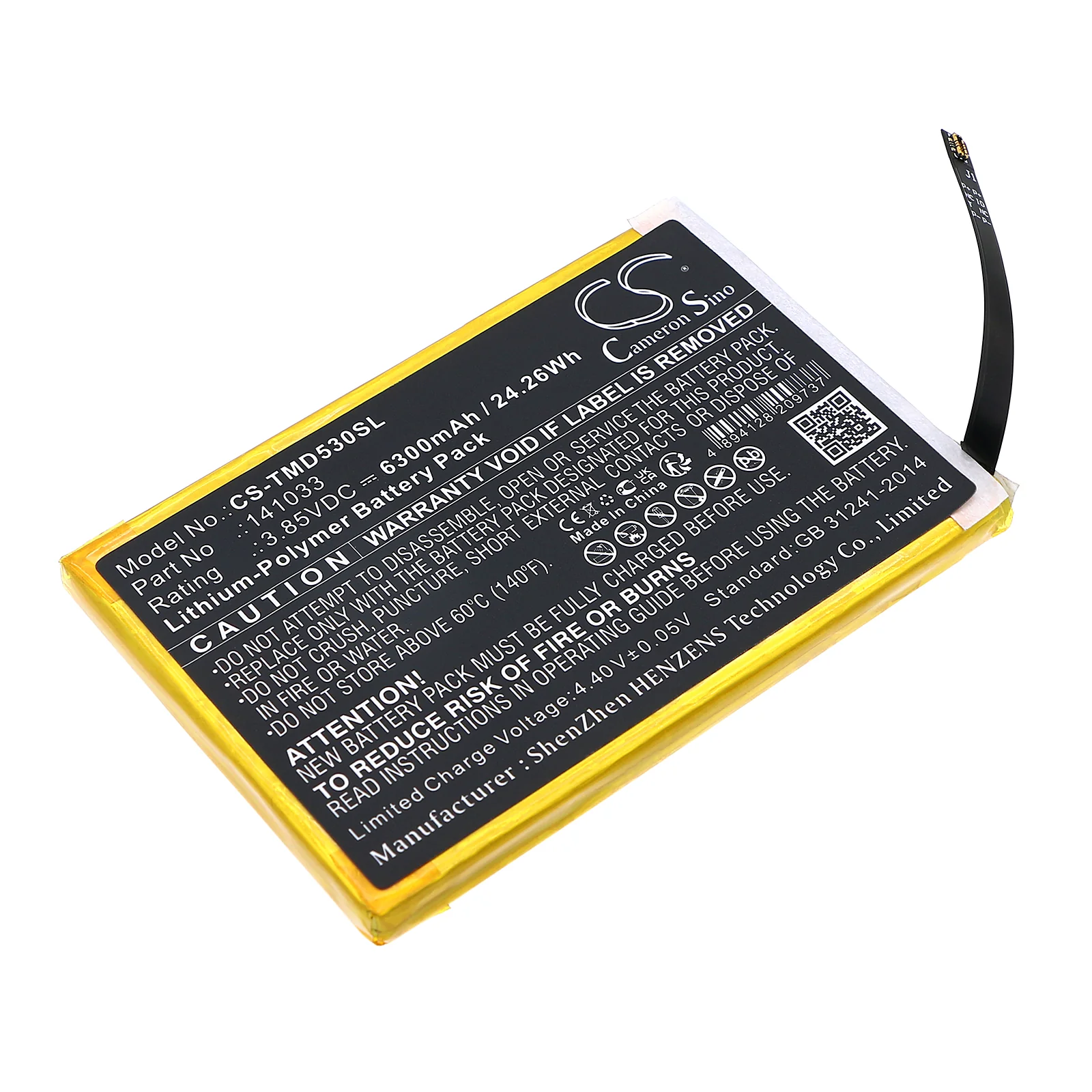 T-Mobile D53 Hotspot Replacement Battery - view 1