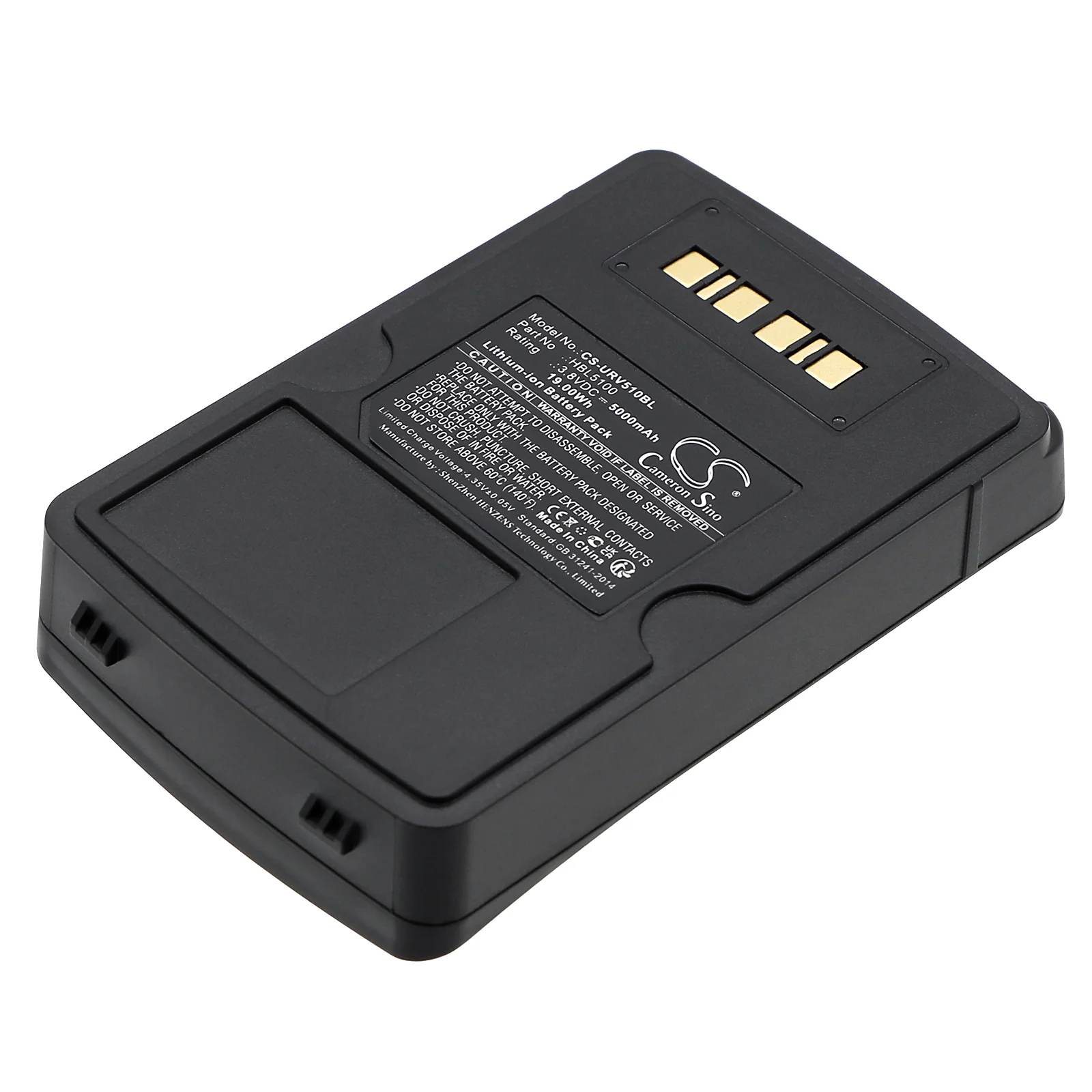 Urovo V5100,V5150 Barcode Replacement Battery - view 1