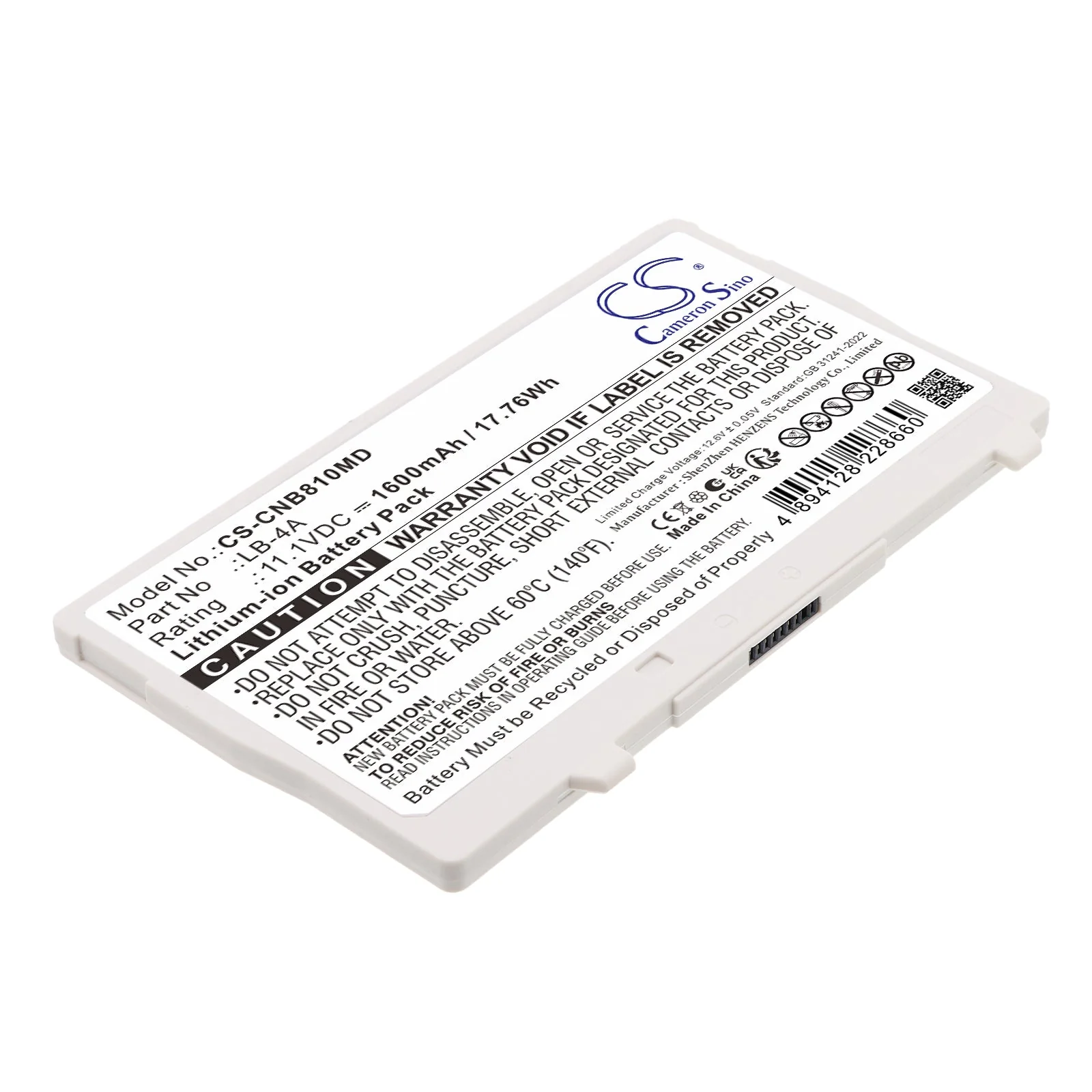 Canon AX-C4343W CXDI-410C Wireless CXDI-810C Wireless CXDI-710C Wireless Medical Replacement Battery - view 1