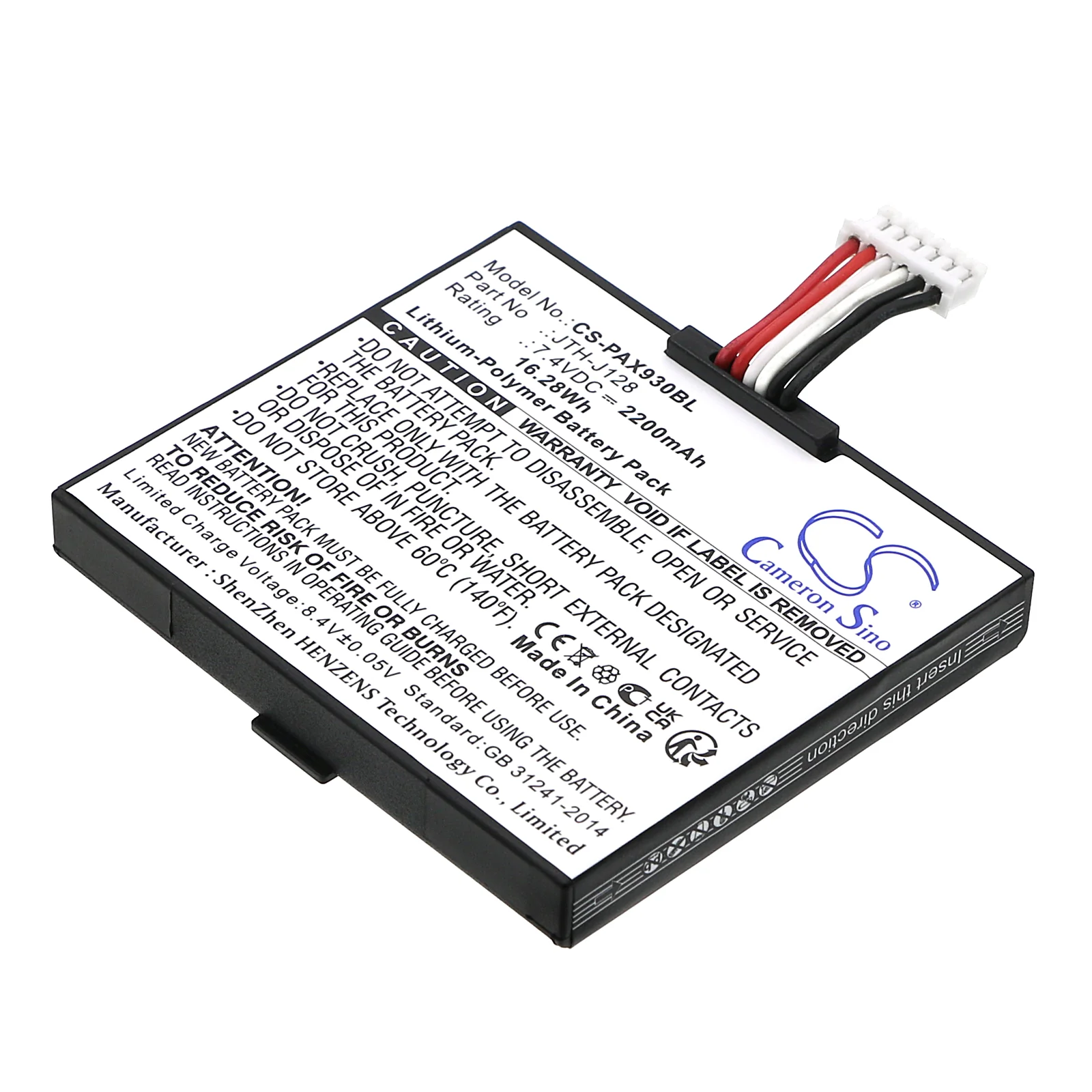 Pax A930,A910 Payment Terminal Replacement Battery - view 1