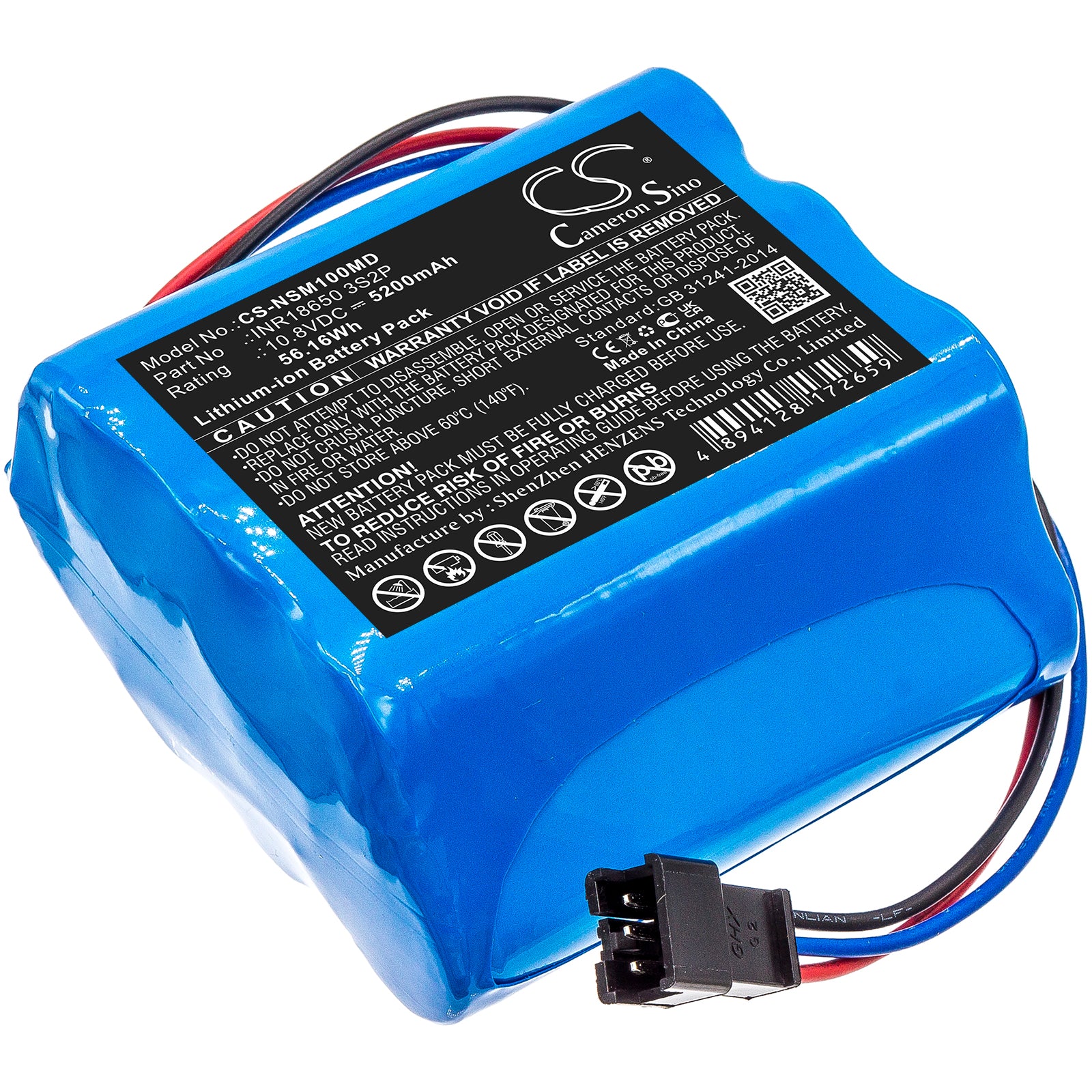 Neusoft NSC-M10 Medical Replacement Battery - view 1