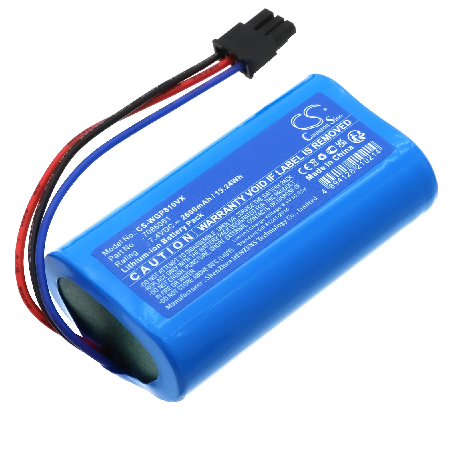 Wolf Garten Li-ion Power BS 80,Accu BS 80 Li-ion Power,7087883 Garden Tool Replacement Battery - view 1
