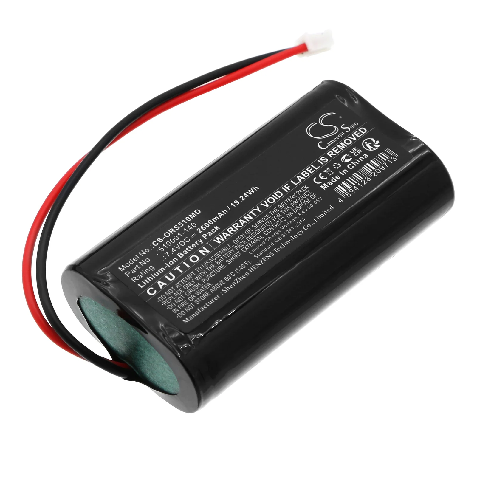 Orascoptic Zeon Discovery Medical Replacement Battery - view 1