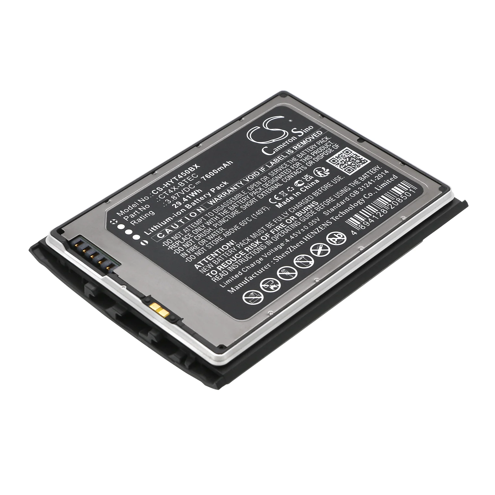 Honeywell CT47,CT45 7600mAh Barcode Replacement Battery - view 1