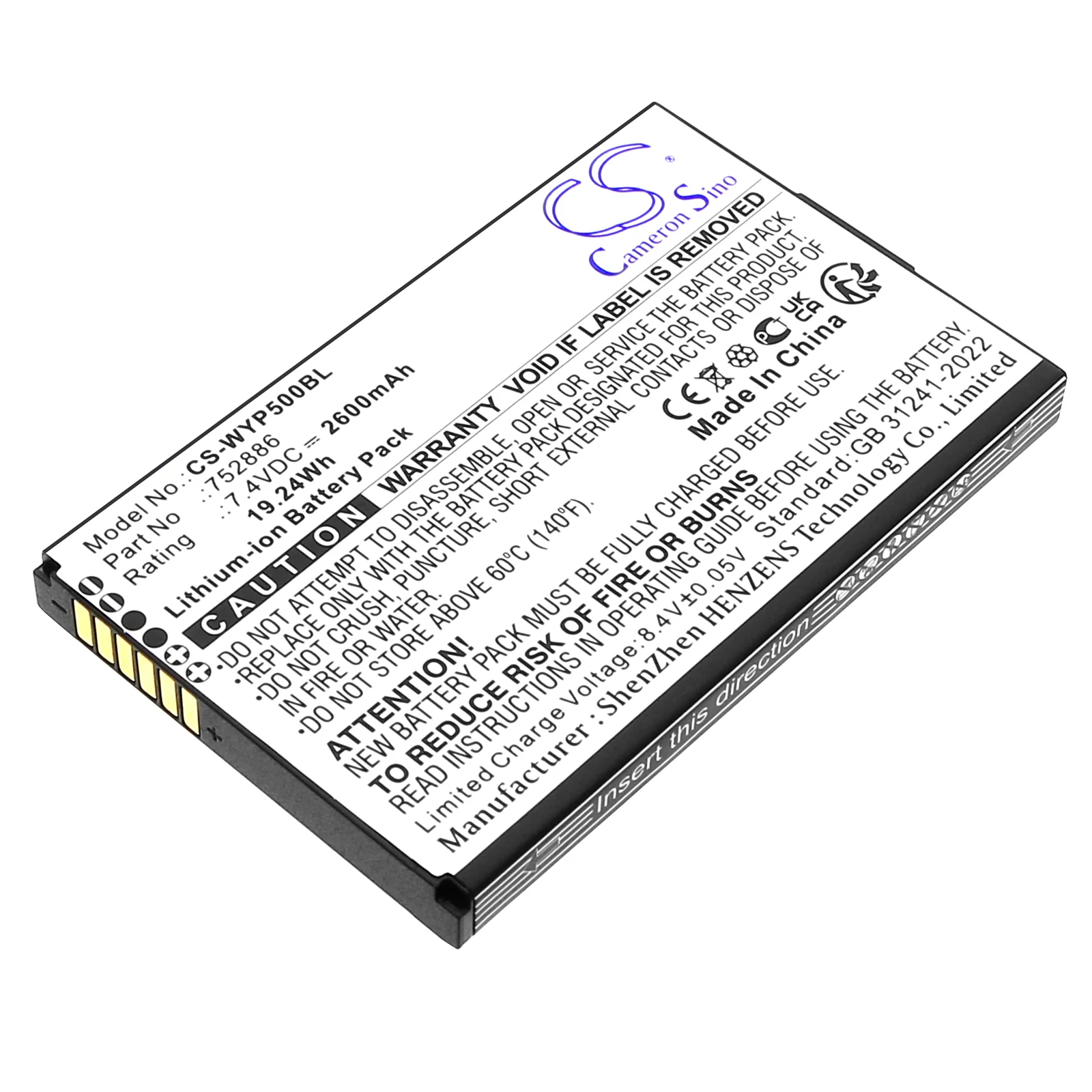 Wiseasy N6,P5 Payment Terminal Replacement Battery - view 1