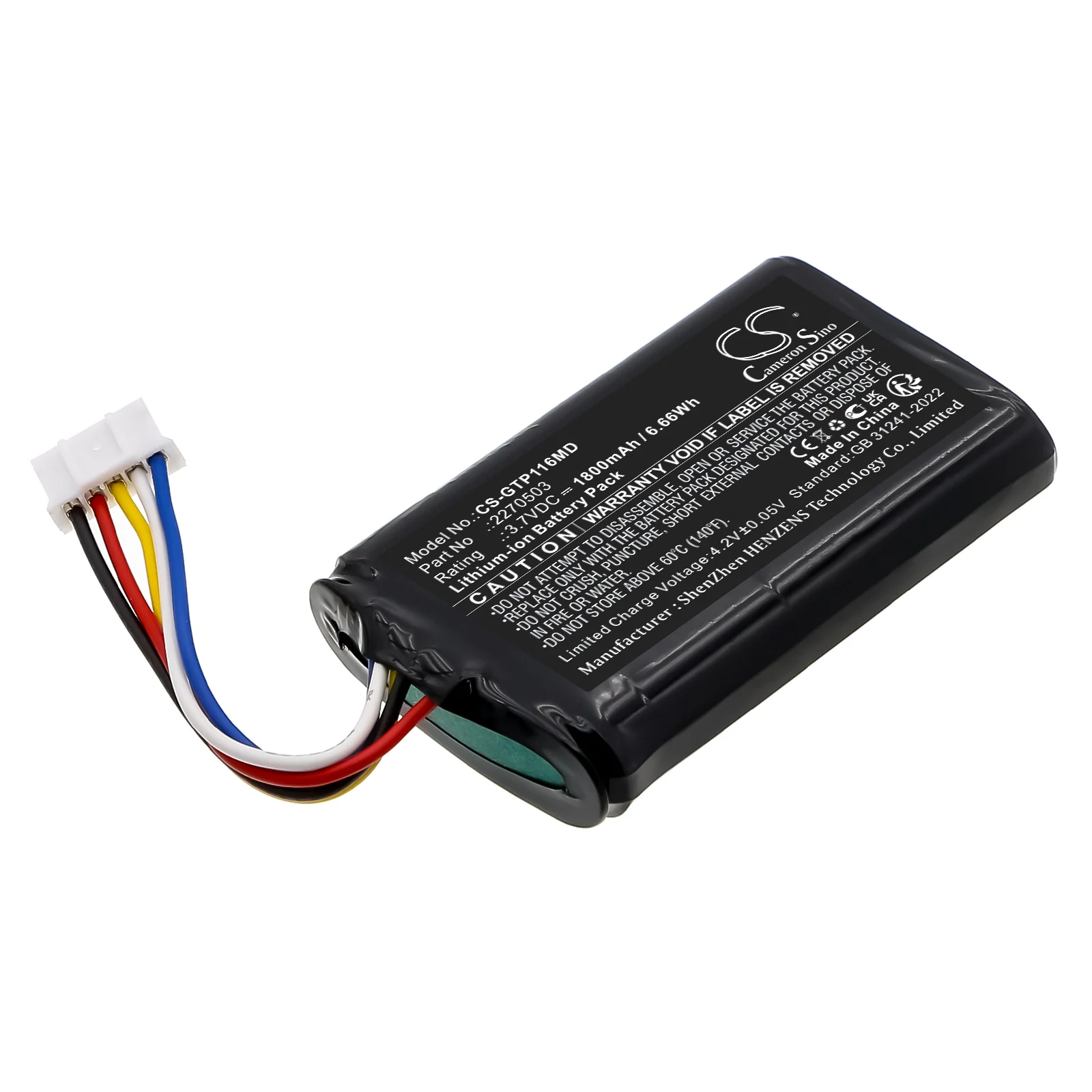 Getinge OP Table1160 Medical Replacement Battery - view 1