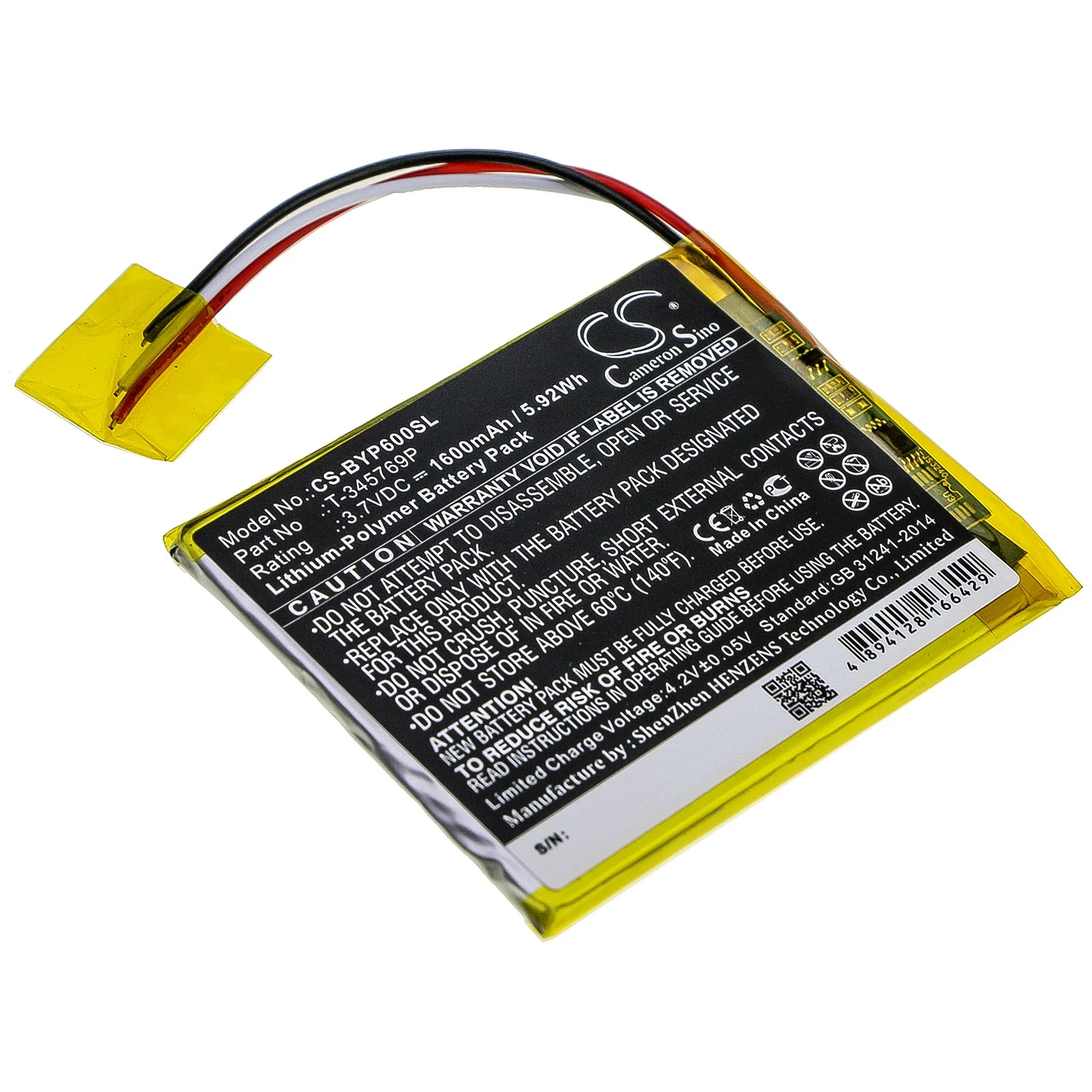 Boyue P6 eReader Replacement Battery - view 1