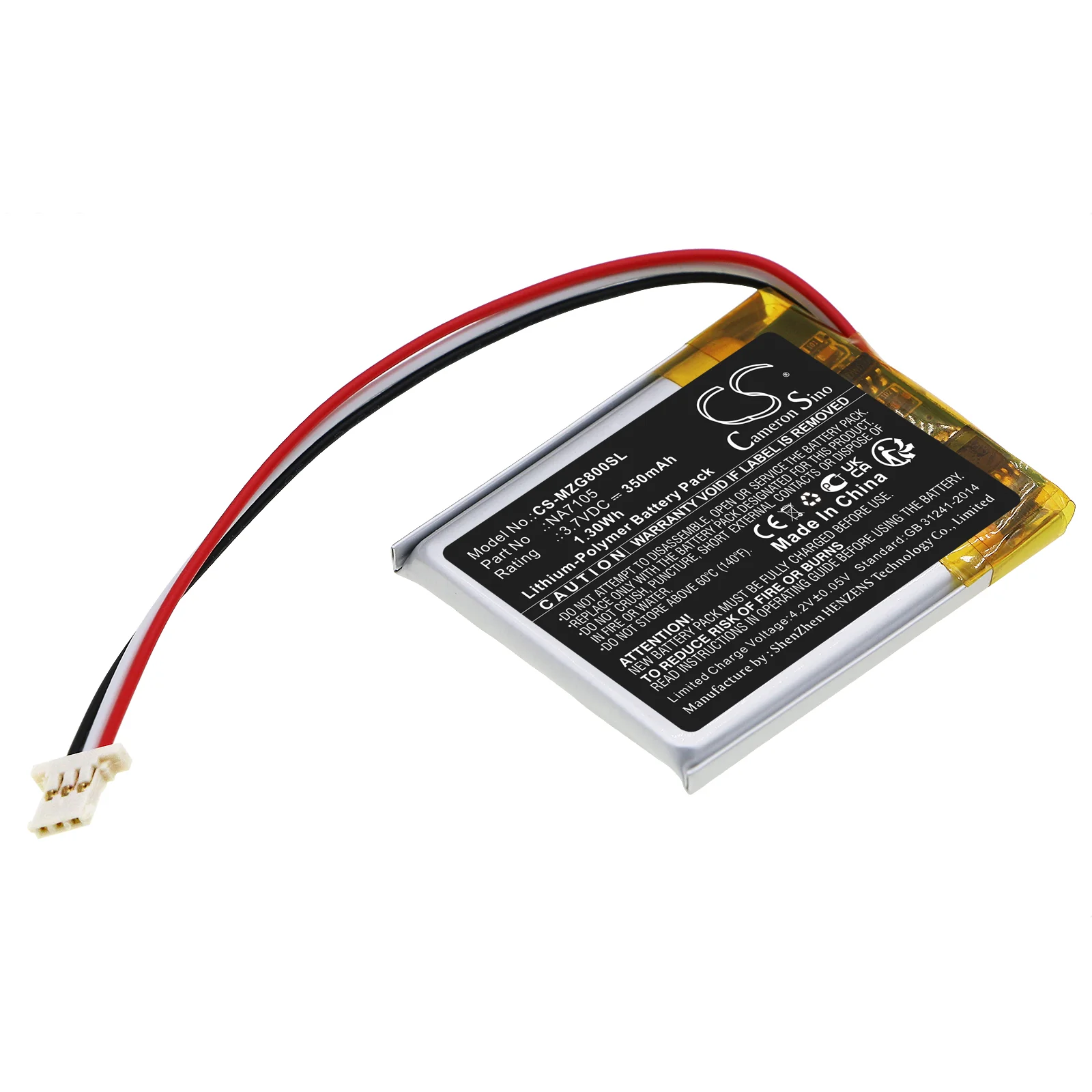 MGI Zip,Quad,G800 Navigator remote controls,Navigator,Navigator Quad,Navigator G800,Navigator G600,Navigator G400 Remote Control Replacement Battery - view 1