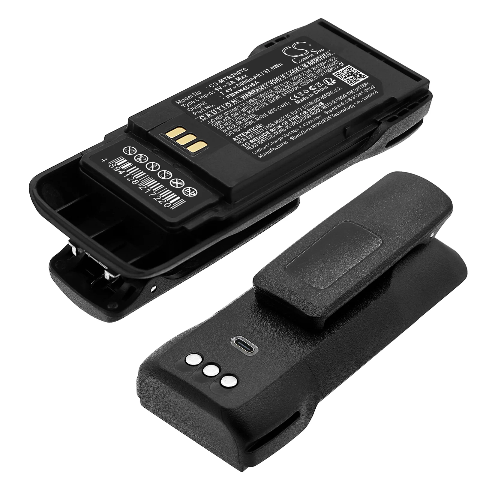 Motorola R2 3350mAh Two Way Radio Replacement Battery - view 1