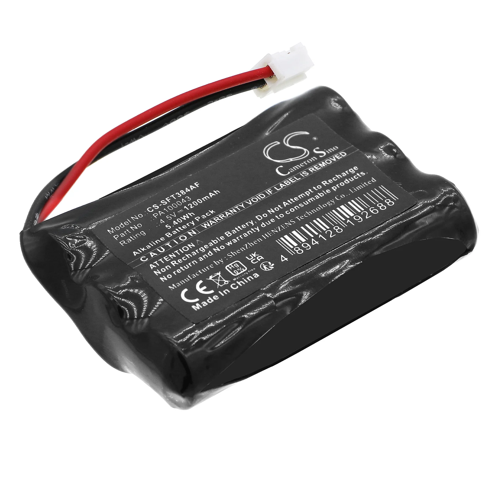 Safe-O-Tronic DS, DS-T, LS Door Lock Replacement Battery - view 1