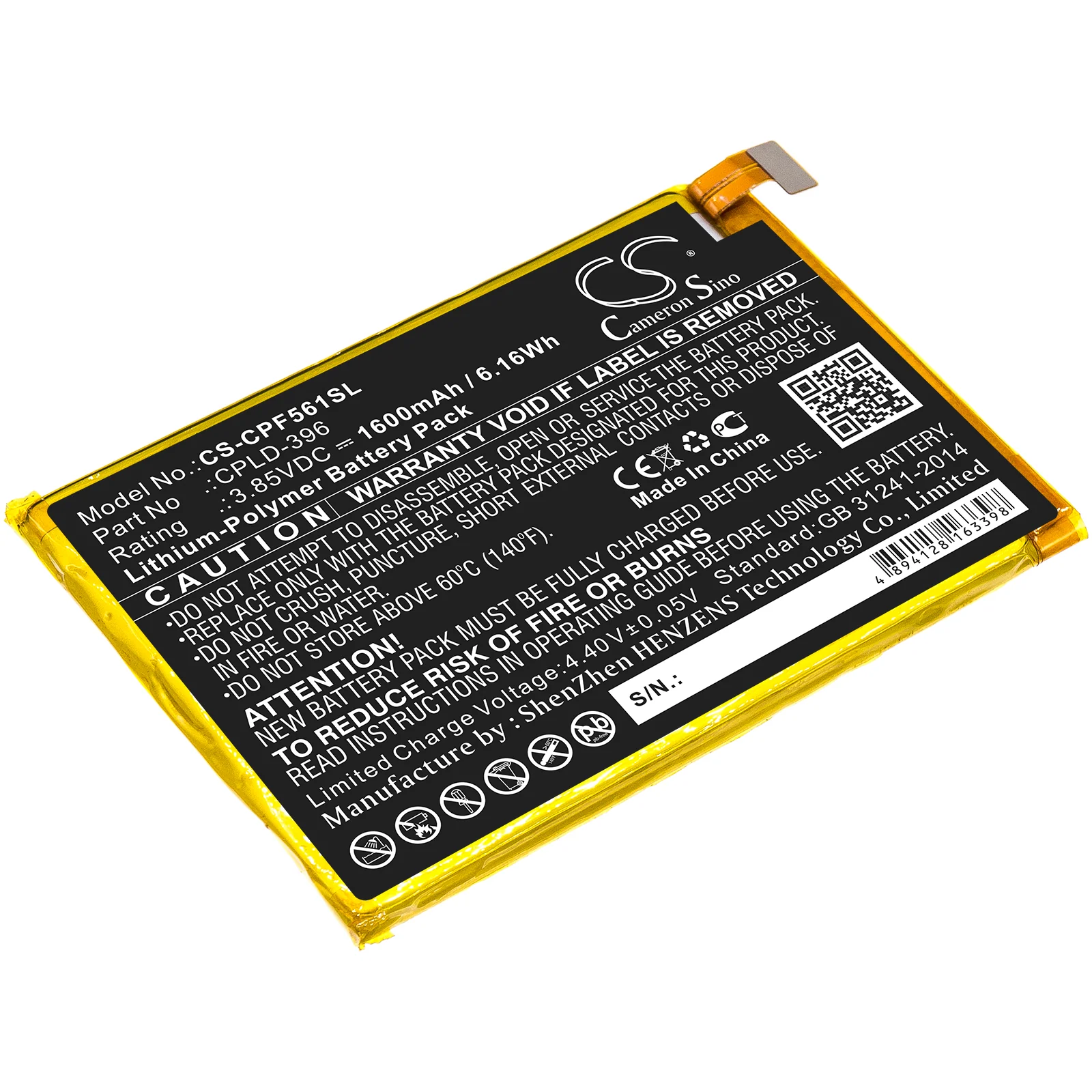 Coolpad Torino S,E561 Mobile Phone Replacement Battery - view 1