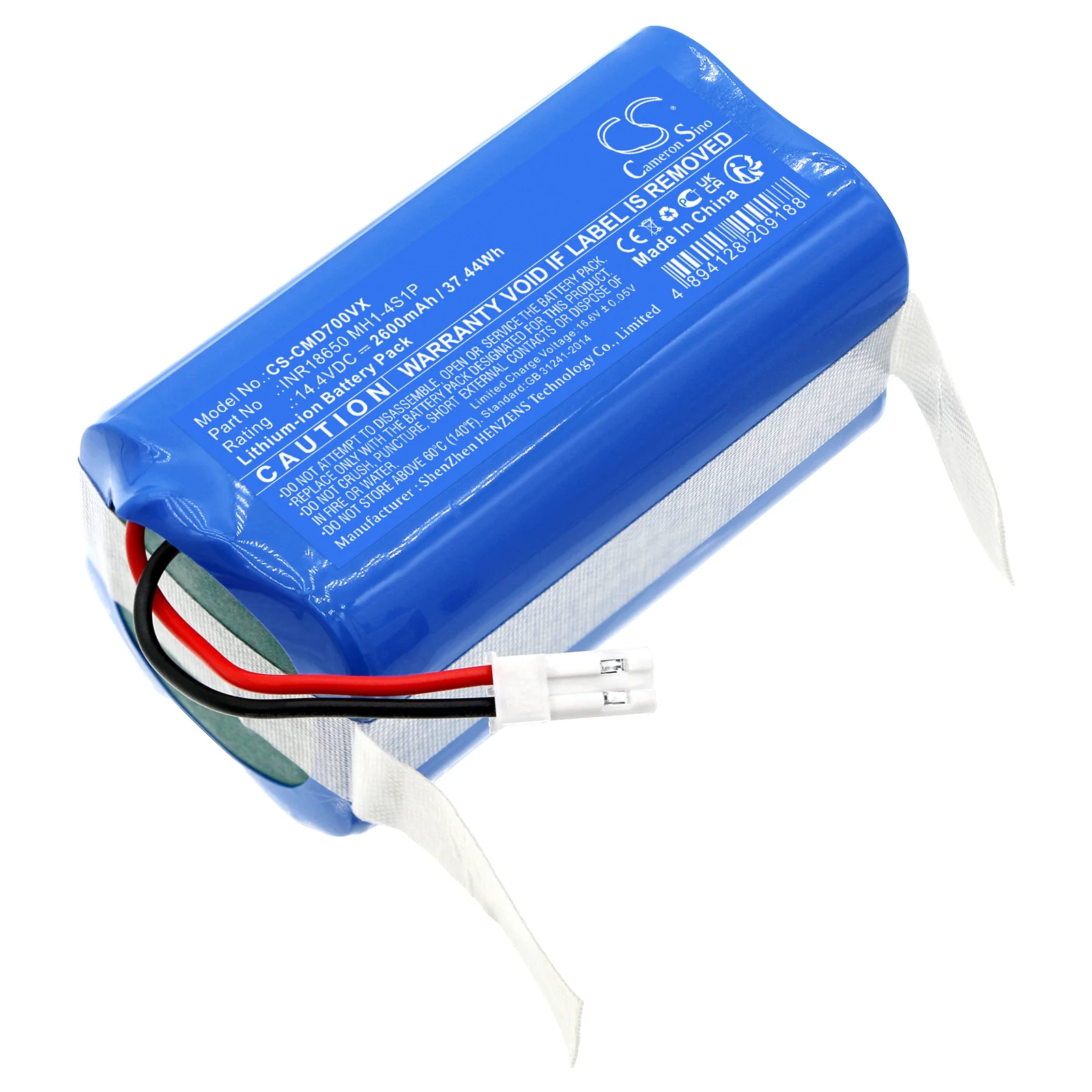Salente L5 Vacuum Replacement Battery - view 1