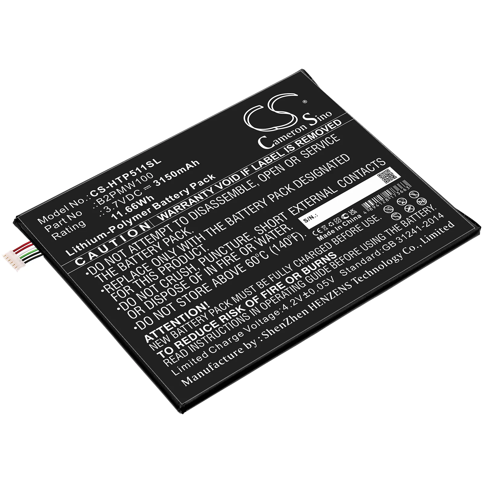HTC P510 Tablet Replacement Battery - view 1