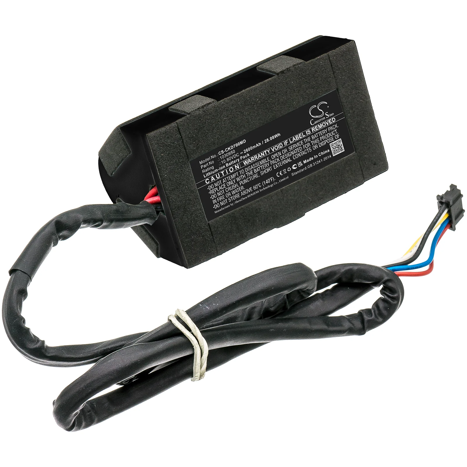 Medtronic SCD700 2600mAh Medical Replacement Battery - view 1