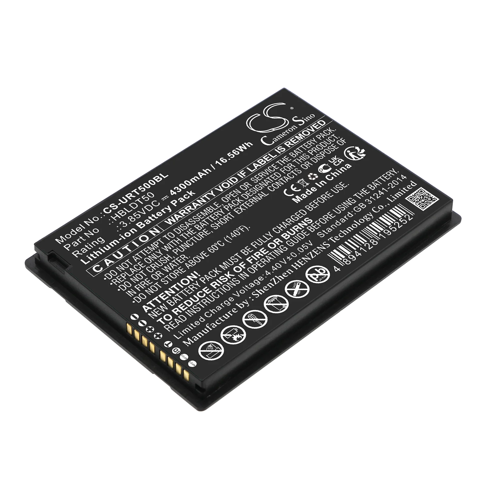 Urovo DT50,DT50S Barcode Replacement Battery - view 1