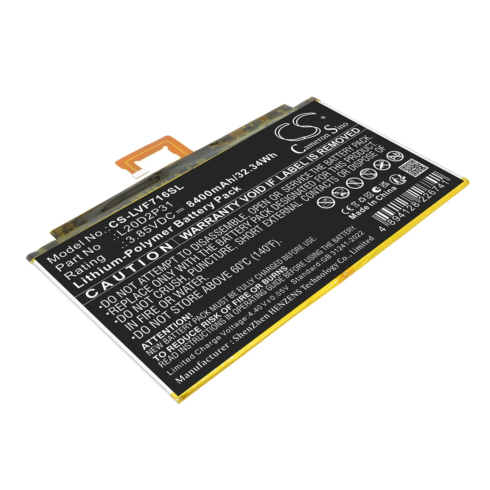 Lenovo Pad Pro 2021, TB-J706F, TB-J716F Tablet Replacement Battery - view 1