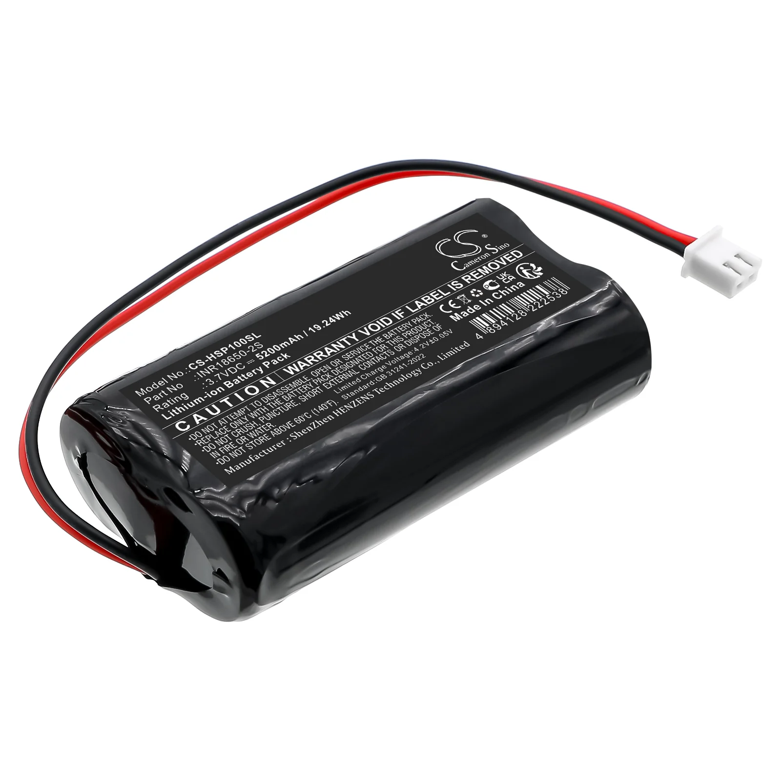 HP WS10 Pro Speaker Speaker Replacement Battery - view 1