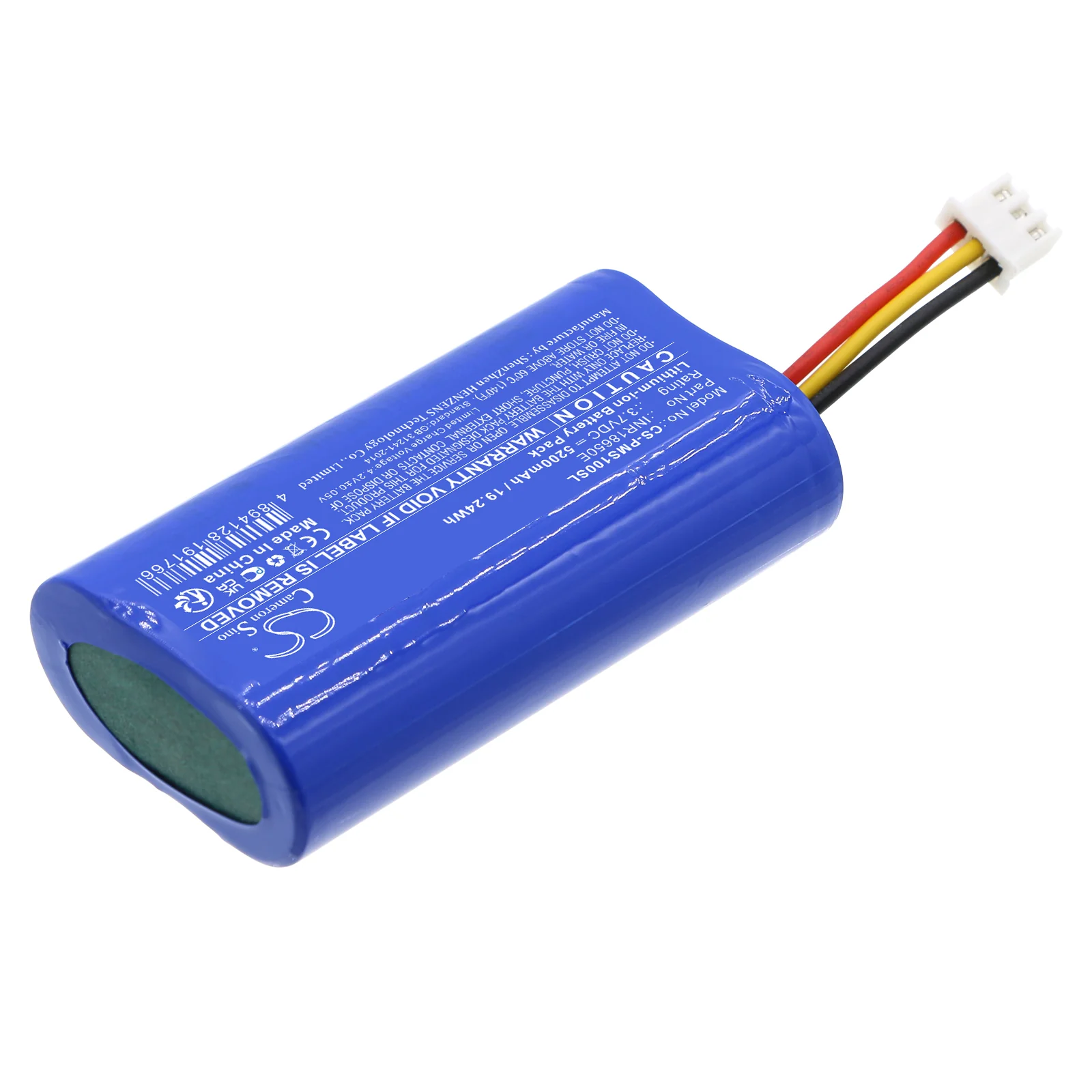 Pure StreamR Splash DAB Digital Replacement Battery - view 1