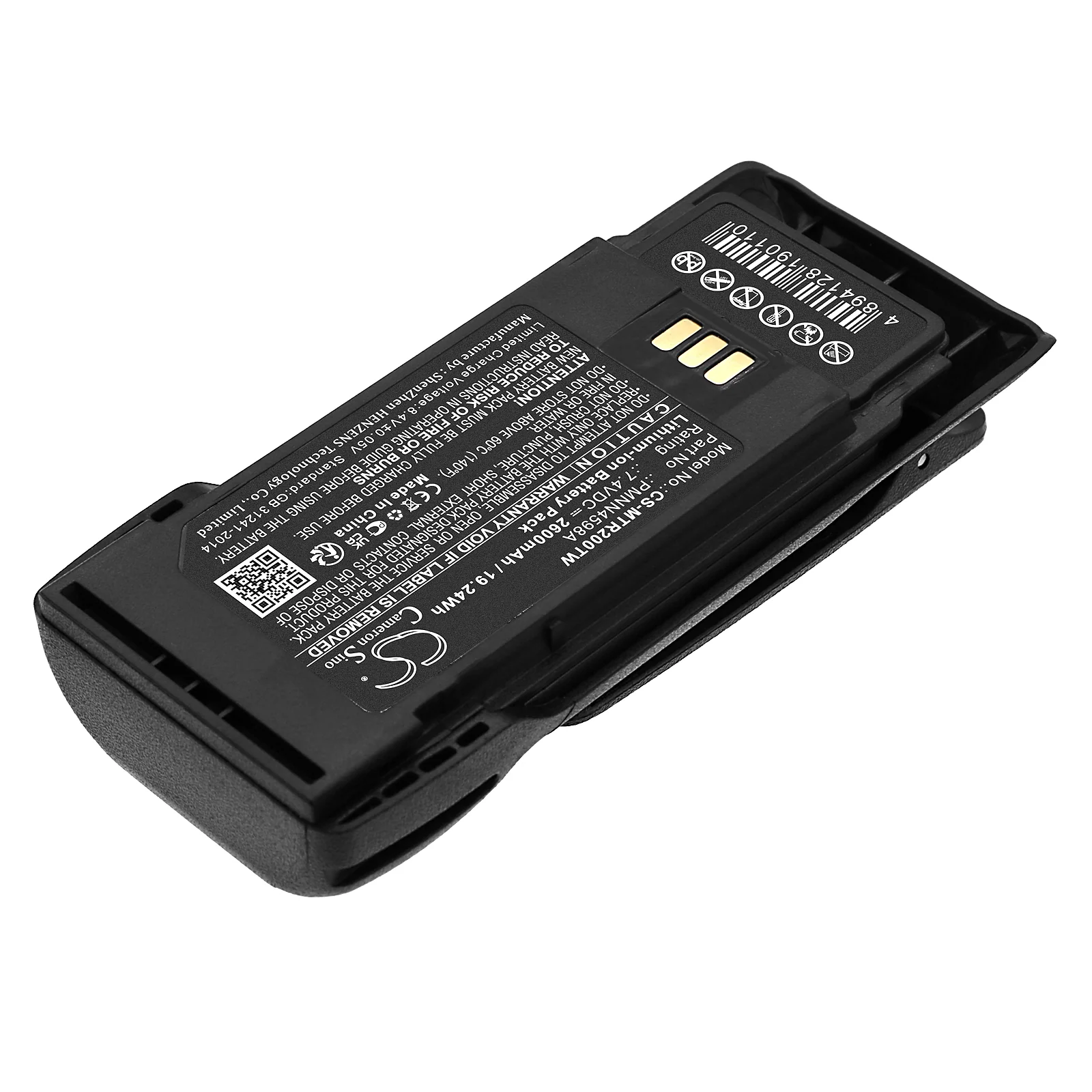 Motorola R2 Two Way Radio Replacement Battery - view 1