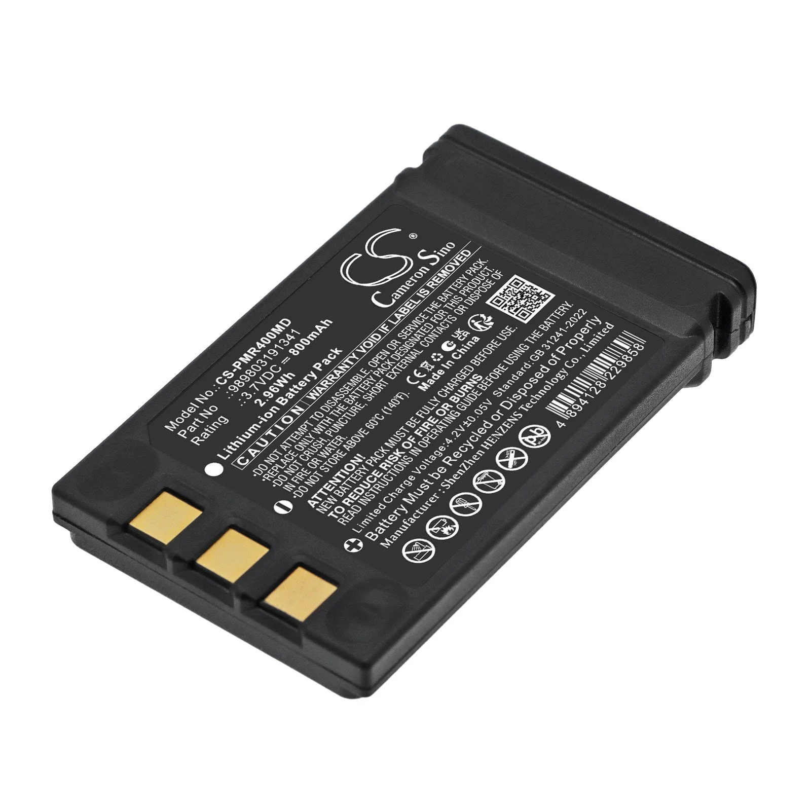 Invivo  Medical Replacement Battery - view 1