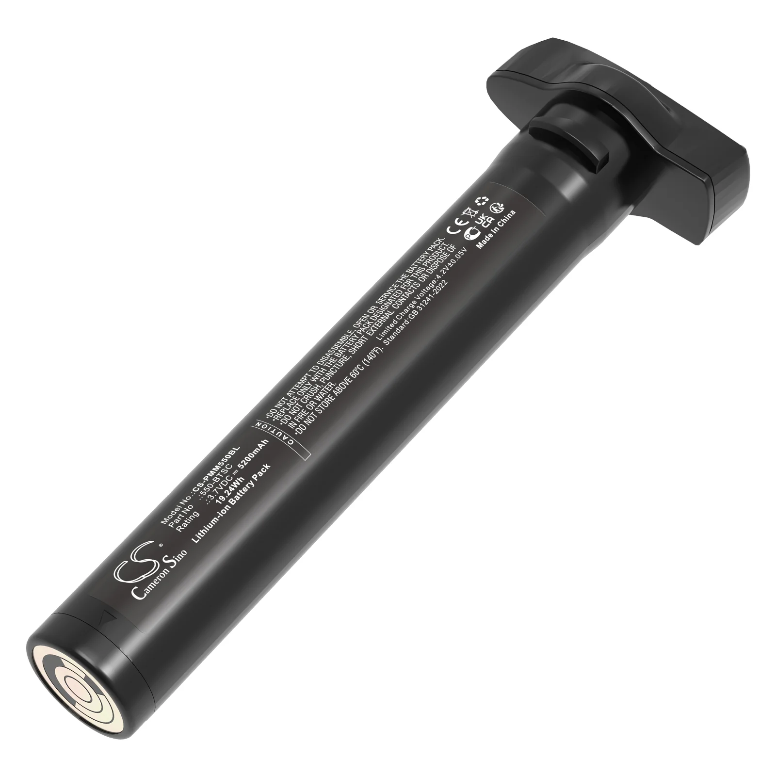 Point Mobile PM550 5200mAh Barcode Replacement Battery - view 1