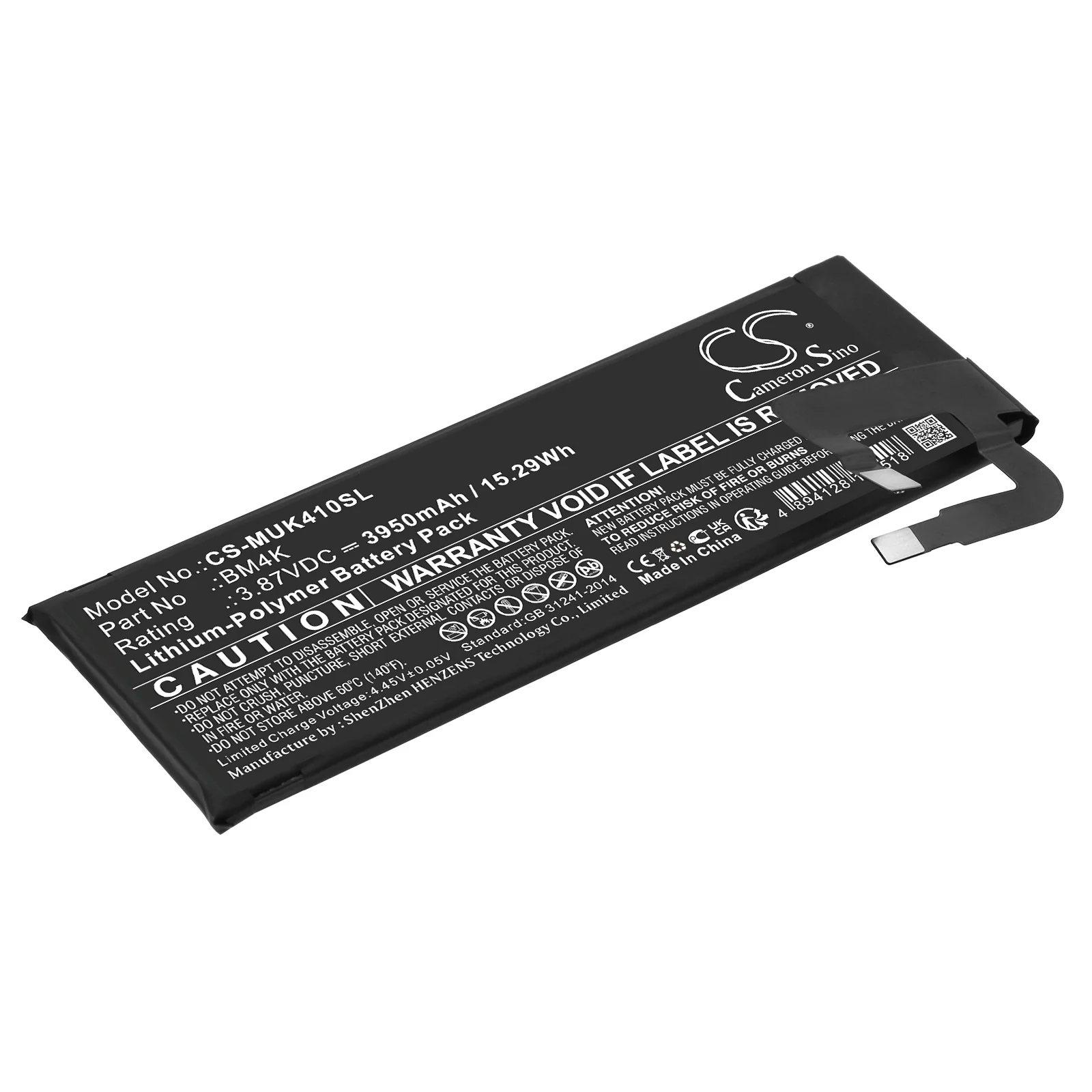 Xiaomi Mix Alpha Mobile Phone Replacement Battery - view 1