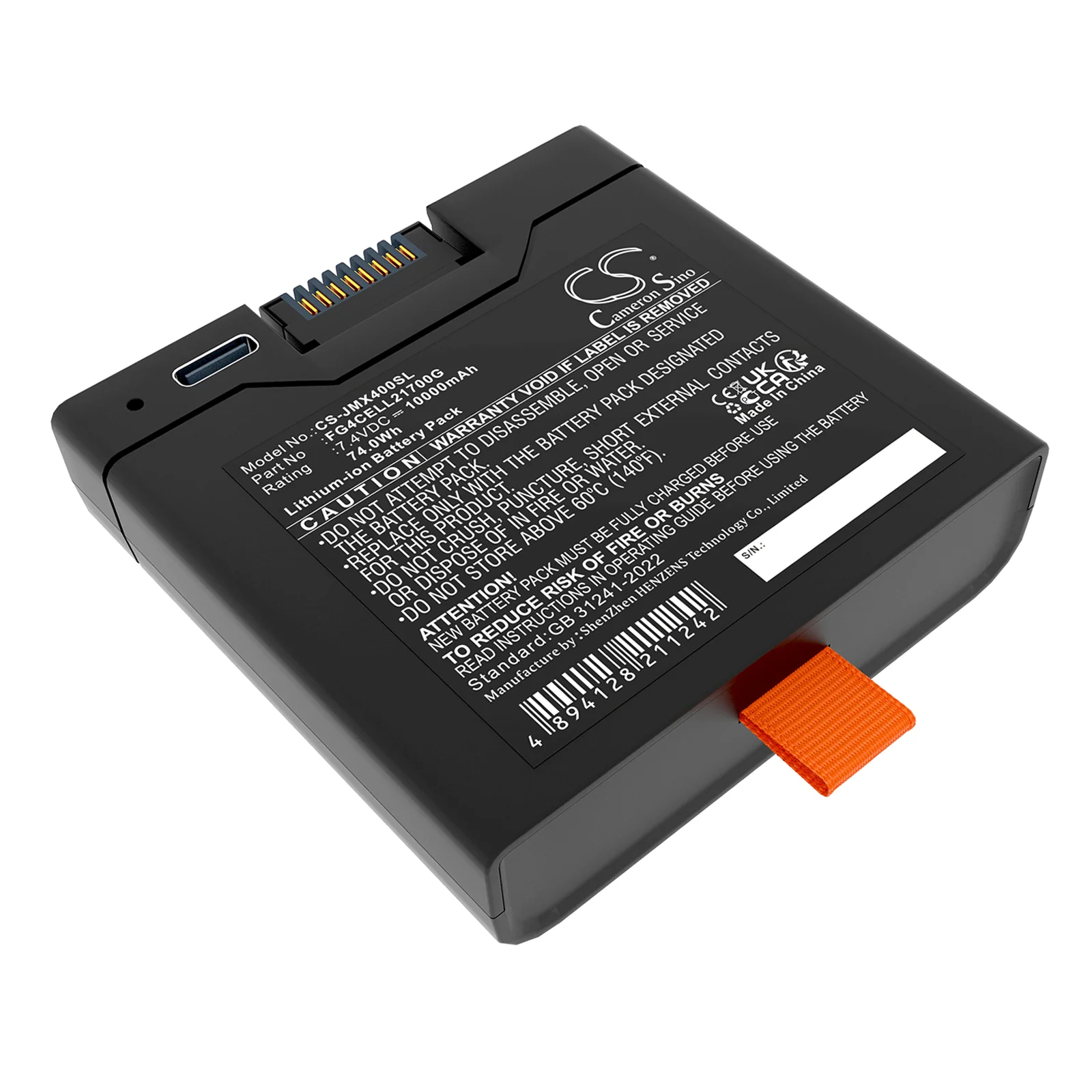JBL PartyBox Club 320,PartyBox Stage 320,Xtreme 4 Speaker Replacement Battery - view 1