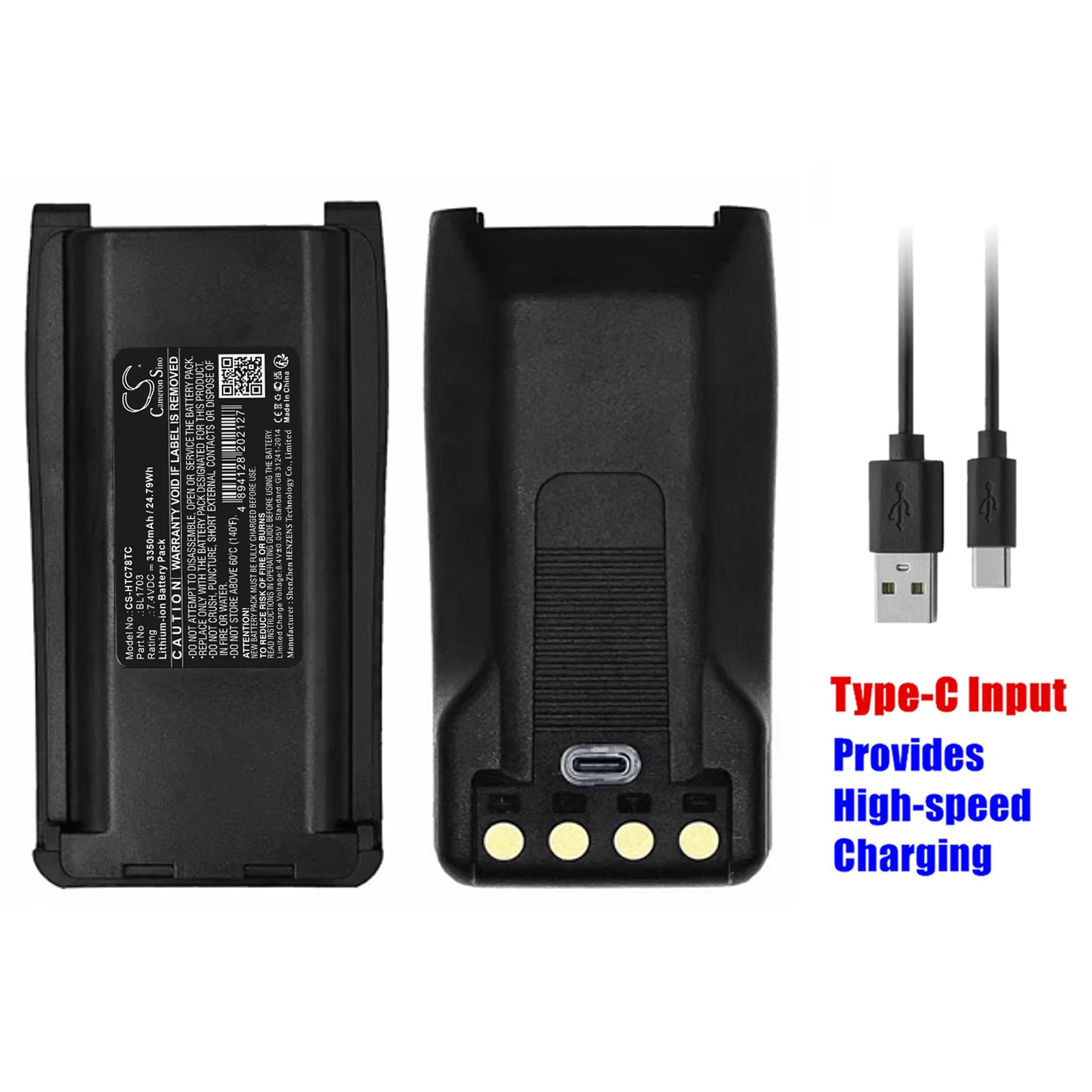 Relm RPU7500,RPV7500 3350mAh Two Way Radio Replacement Battery - view 1