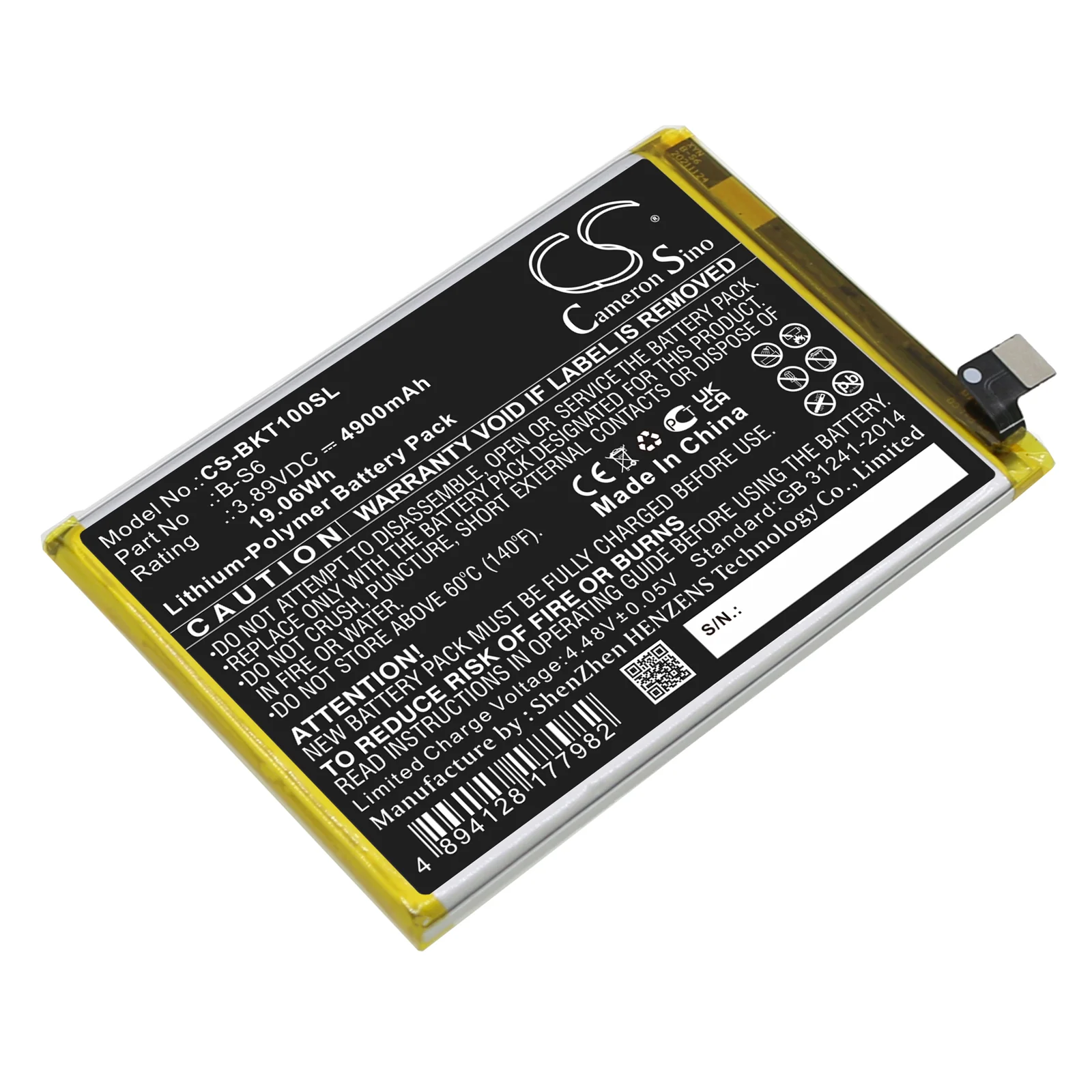 Vivo T1 5G,iQOO Z5,iQOO Z5X,V2115A,V2148A Mobile Phone Replacement Battery - view 1