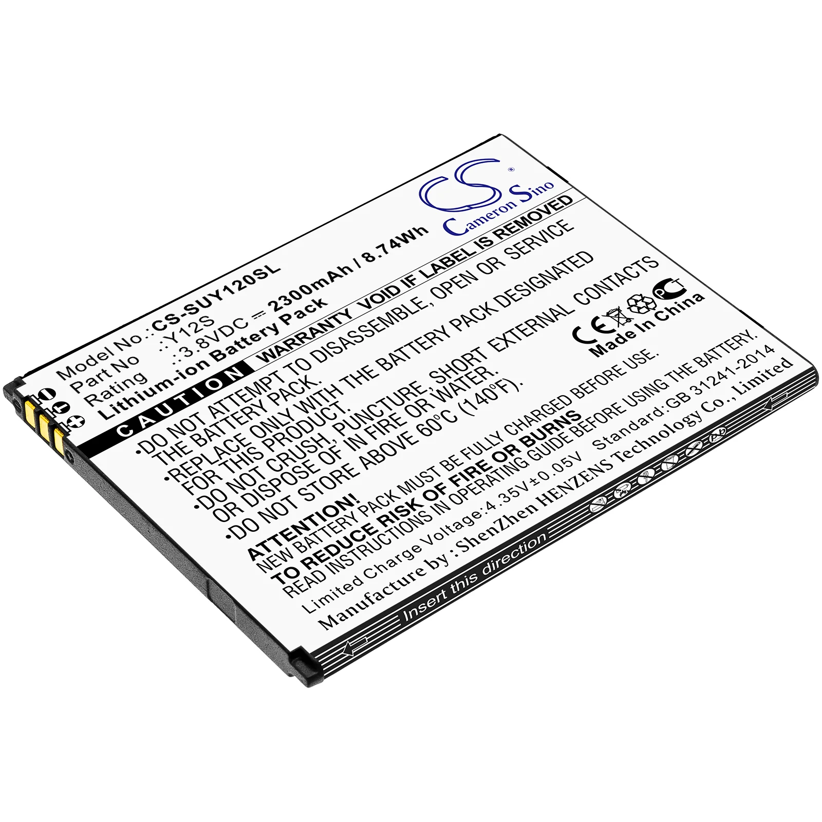 Sugar Y12S Mobile Phone Replacement Battery - view 1