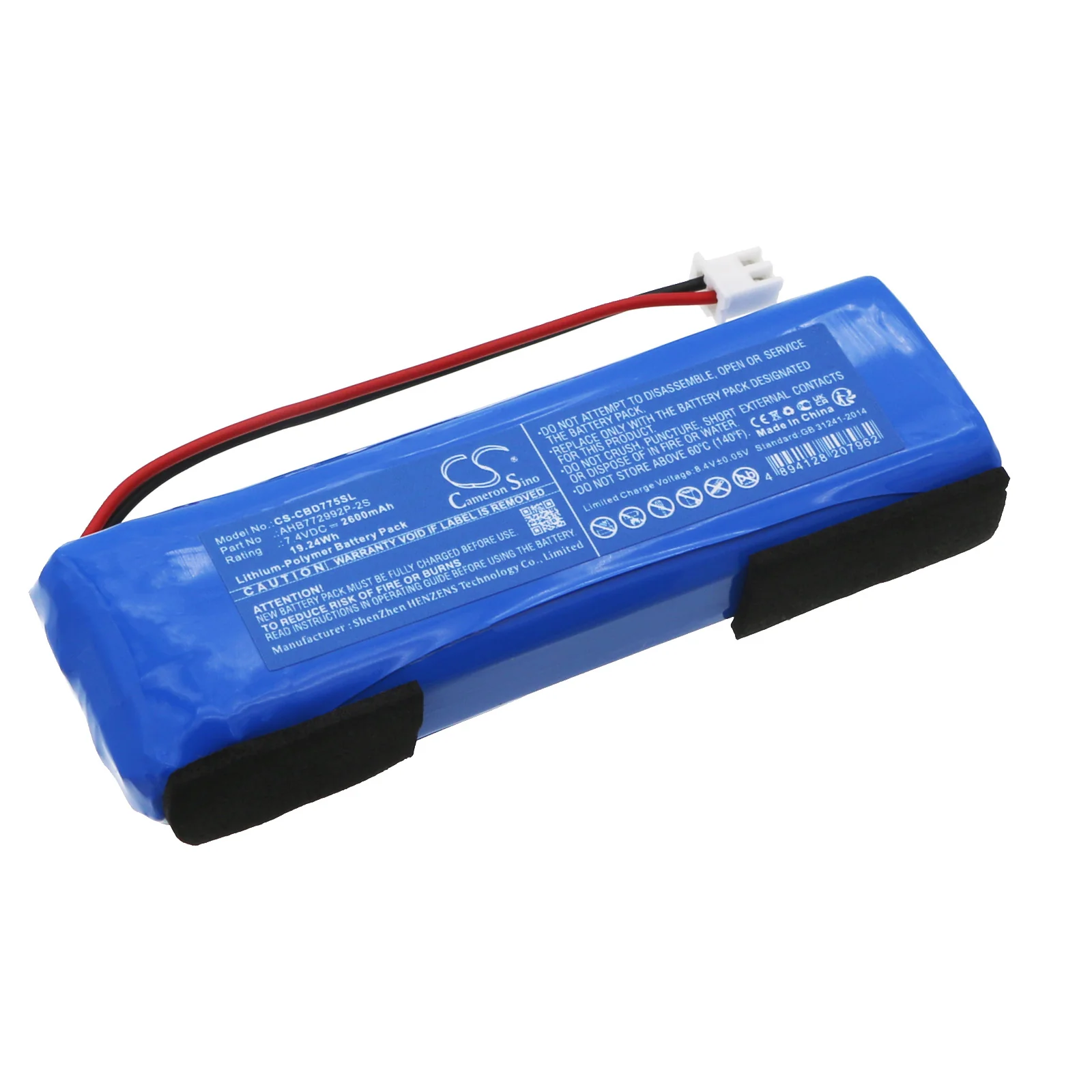 Coby TFDVD7752 DVD Player Replacement Battery - view 1