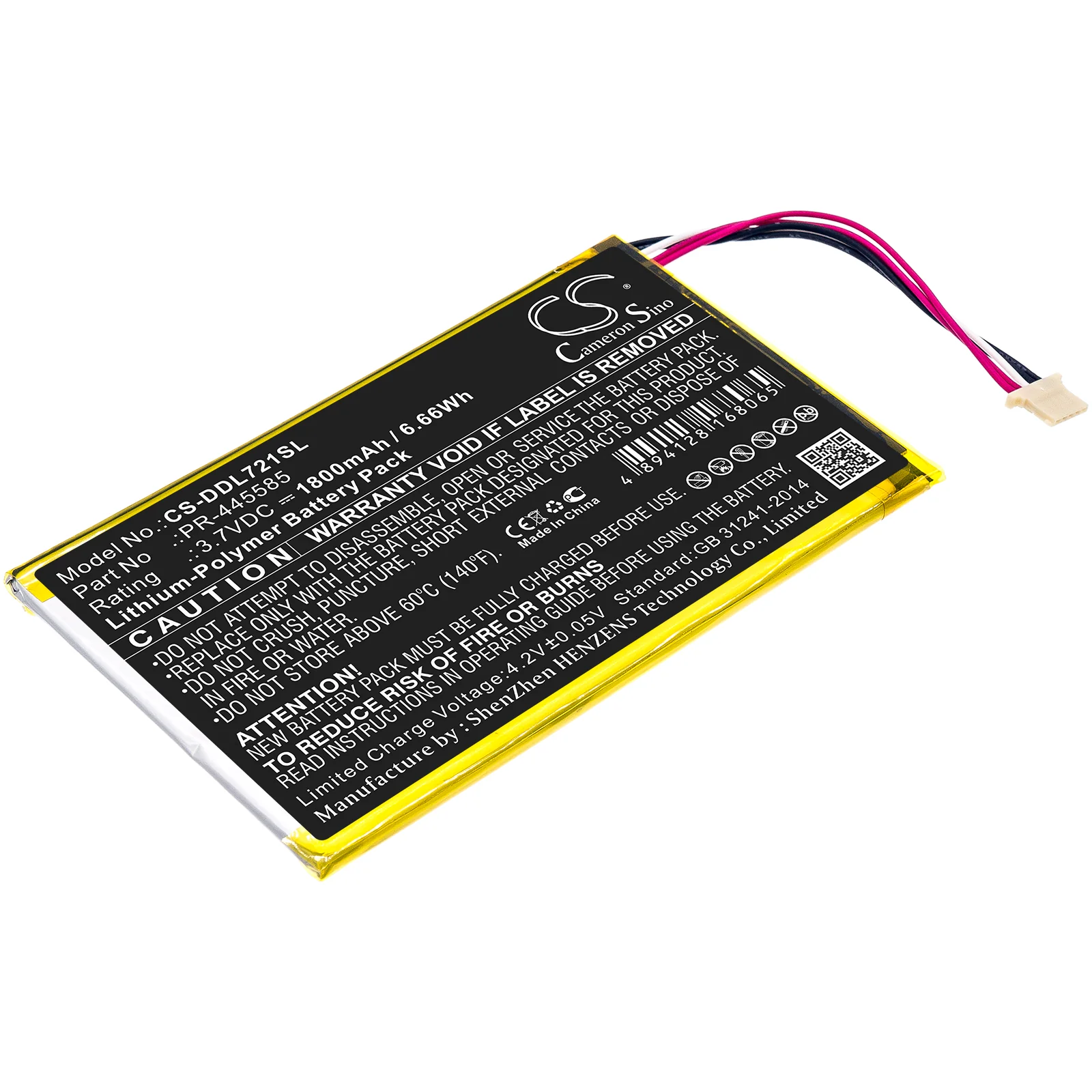 DigiLand DL7006,KB 7 in. Tablet Replacement Battery - view 1