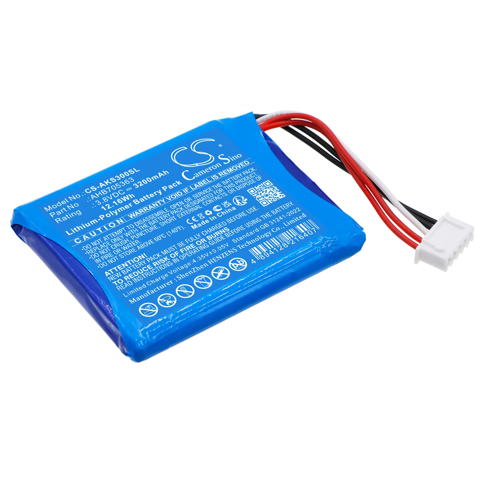 AKG S30 Speaker Replacement Battery - view 1