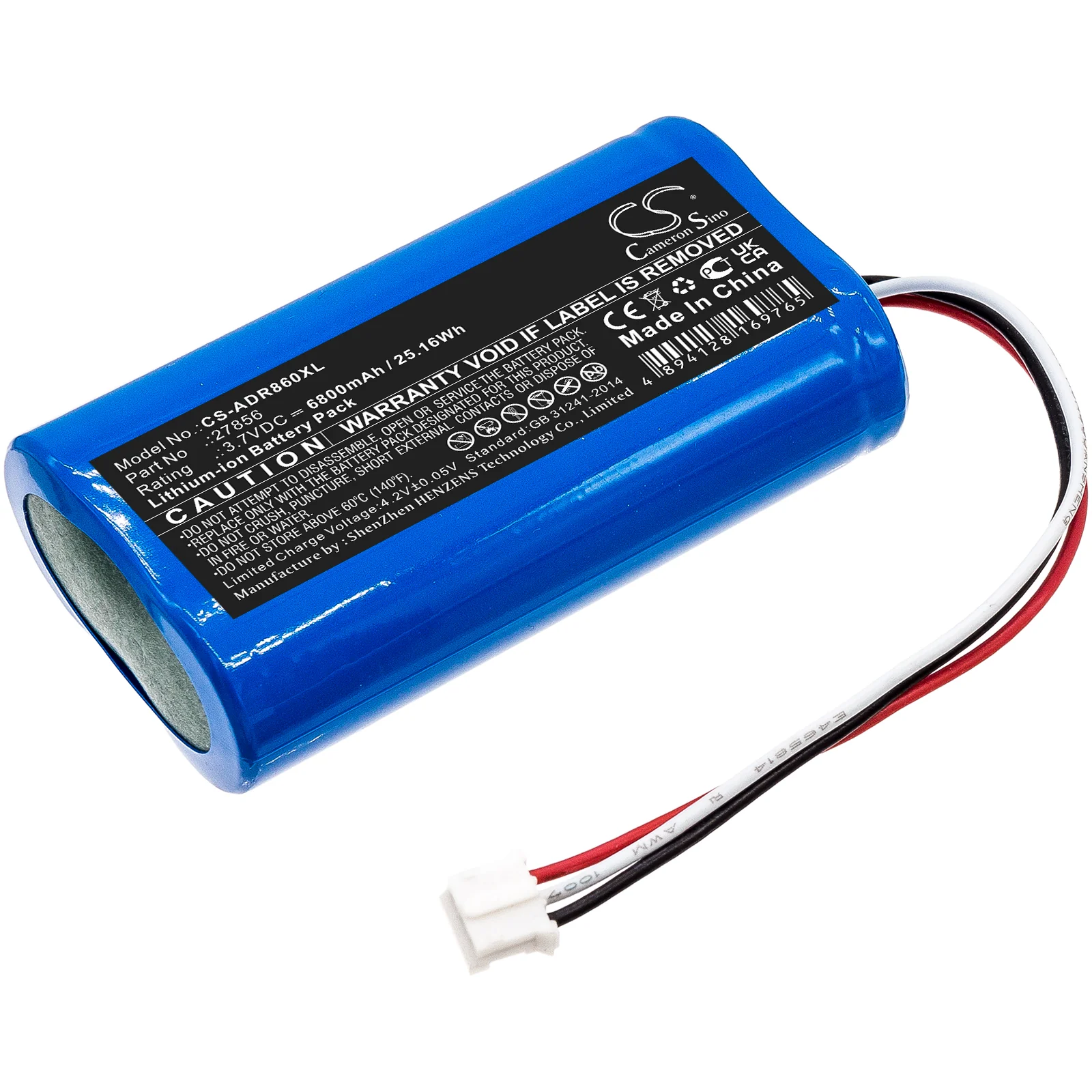 Albrecht DR 855,DR 860,DR855,DR860,DR 855 digital radio DAB +,DR 860 senior radio DAB Digital Replacement Battery - view 1