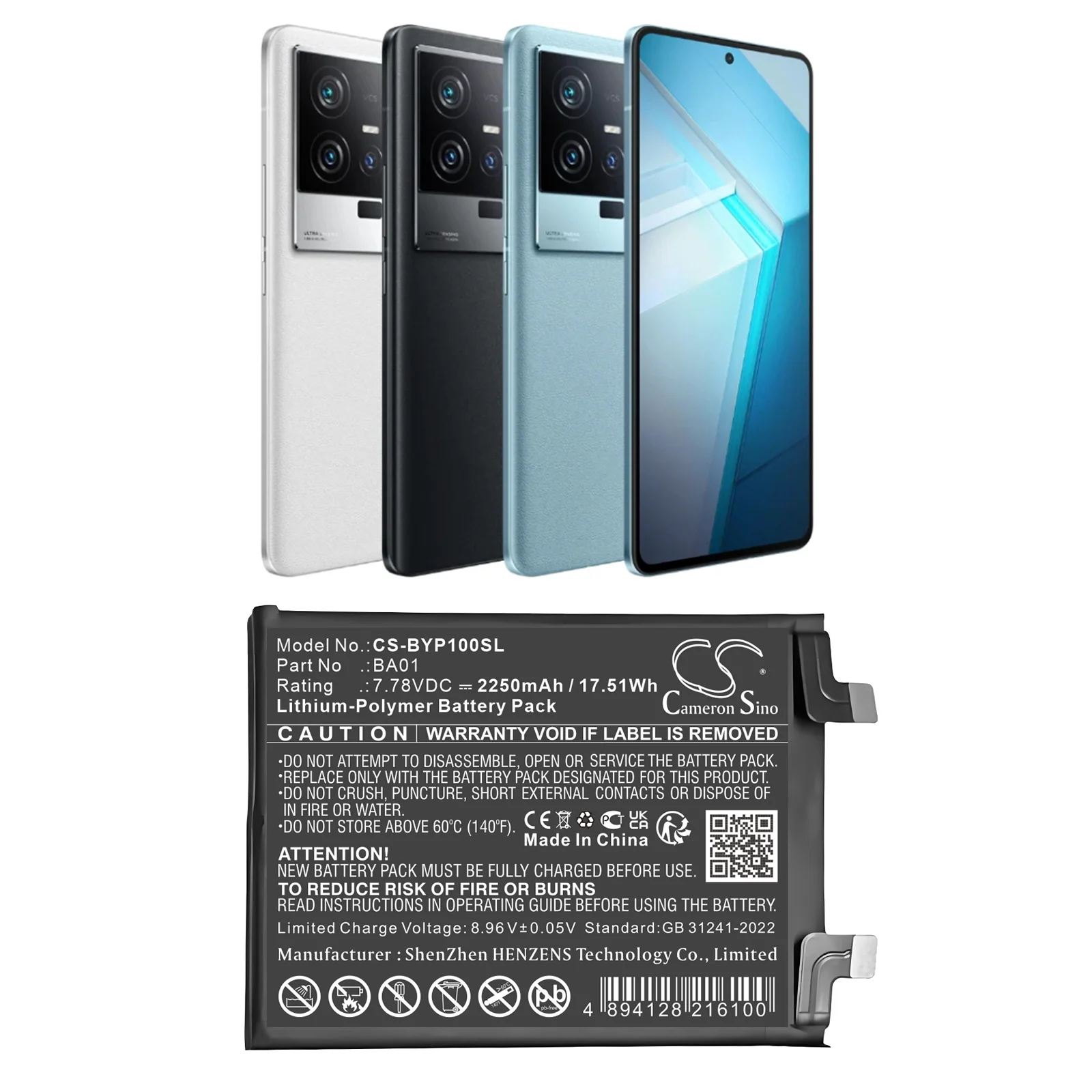 Vivo IQOO 11S,V2304A Mobile Phone Replacement Battery - view 1