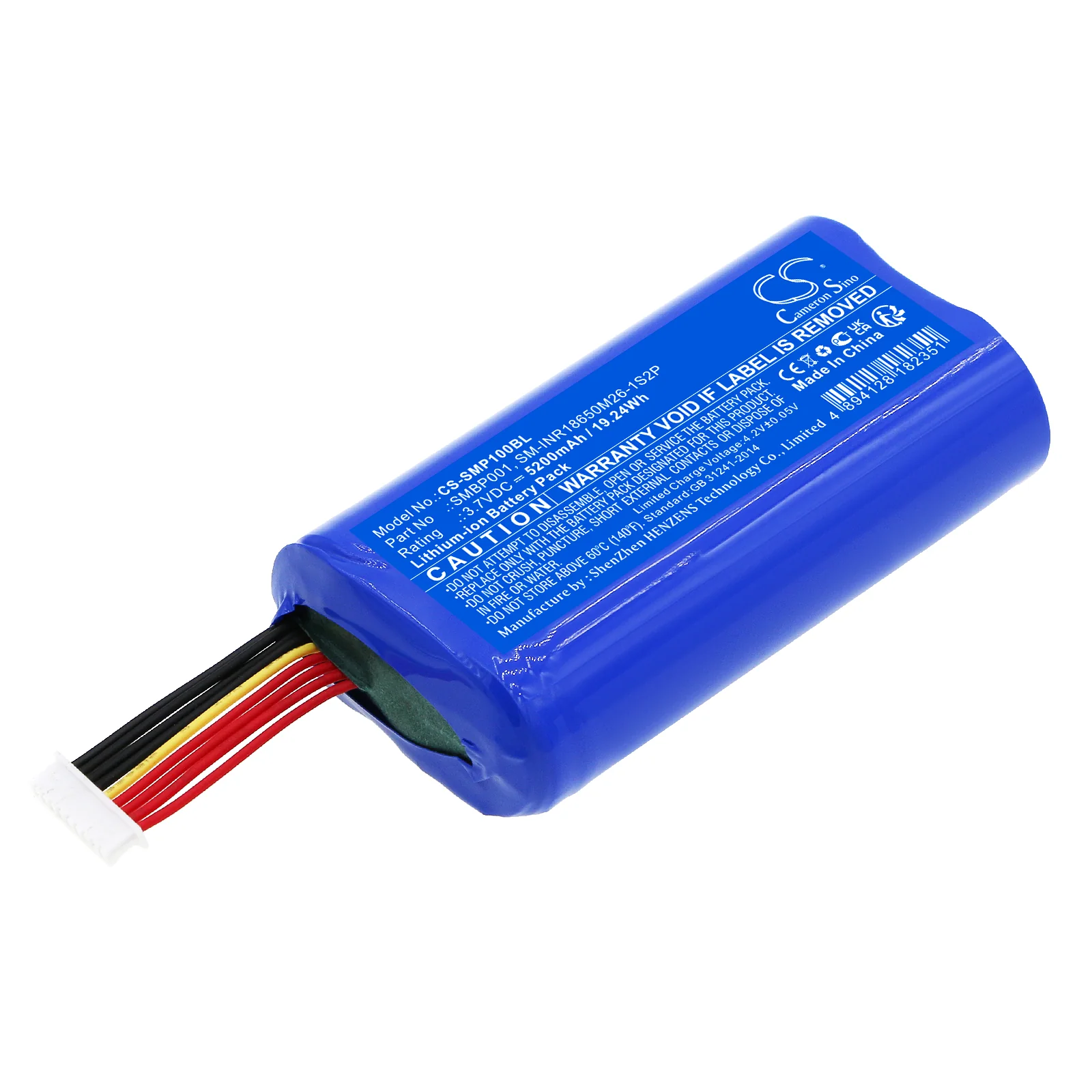 Sunmi V1S,V2,P1,W6900,WS920 5200mAh Payment Terminal Replacement Battery - view 1