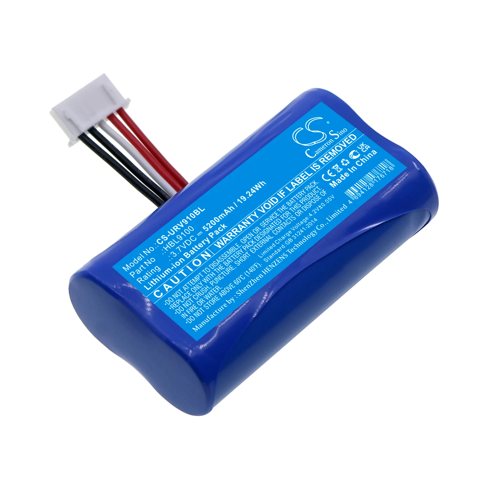 Urovo i9100 Barcode Replacement Battery - view 1