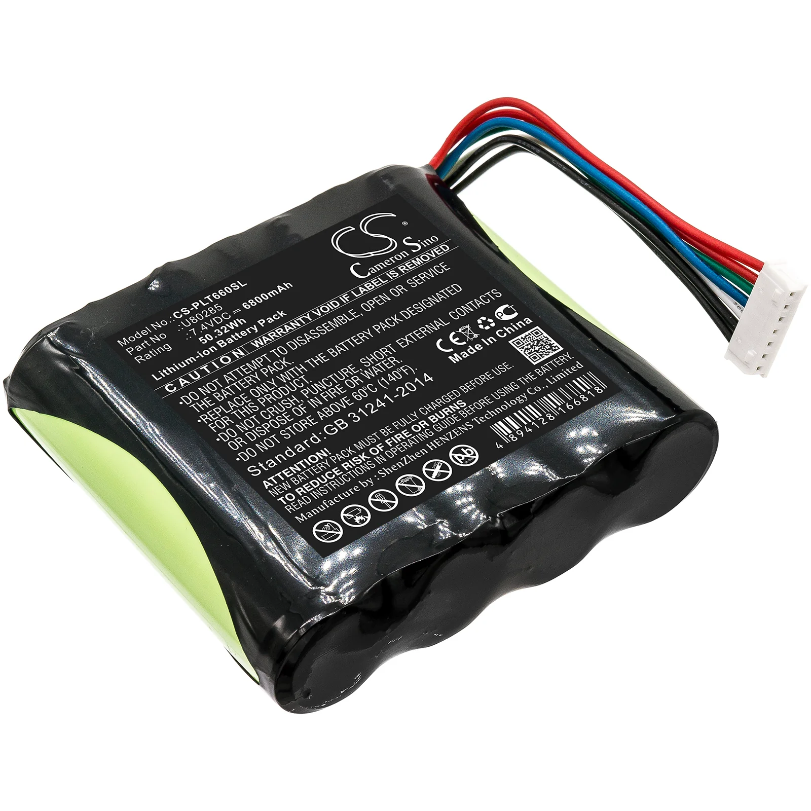 Softing NetXpert XG2,T66006B Survey Multimeter and Equipment Replacement Battery - view 1