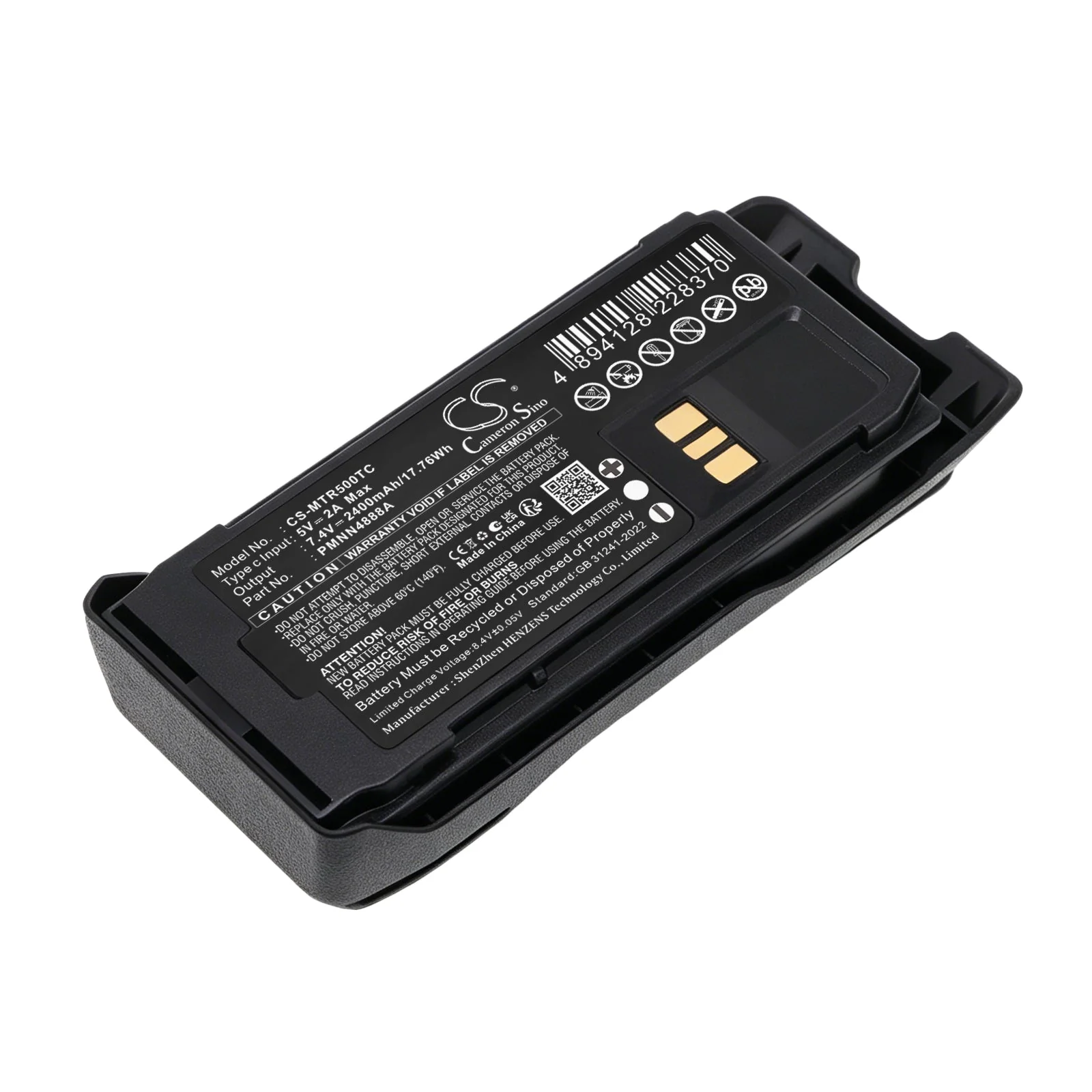 Motorola R5 2400mAh Two Way Radio Replacement Battery - view 1