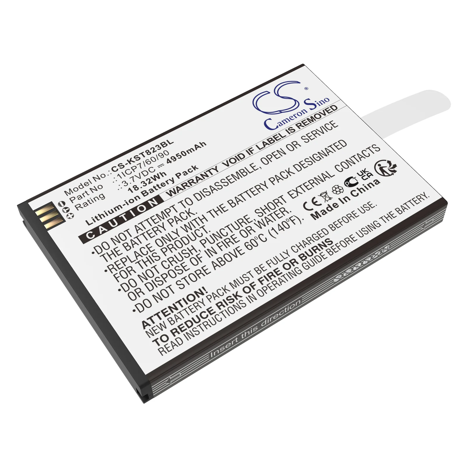 Szzt KS8223 Payment Terminal Replacement Battery - view 1