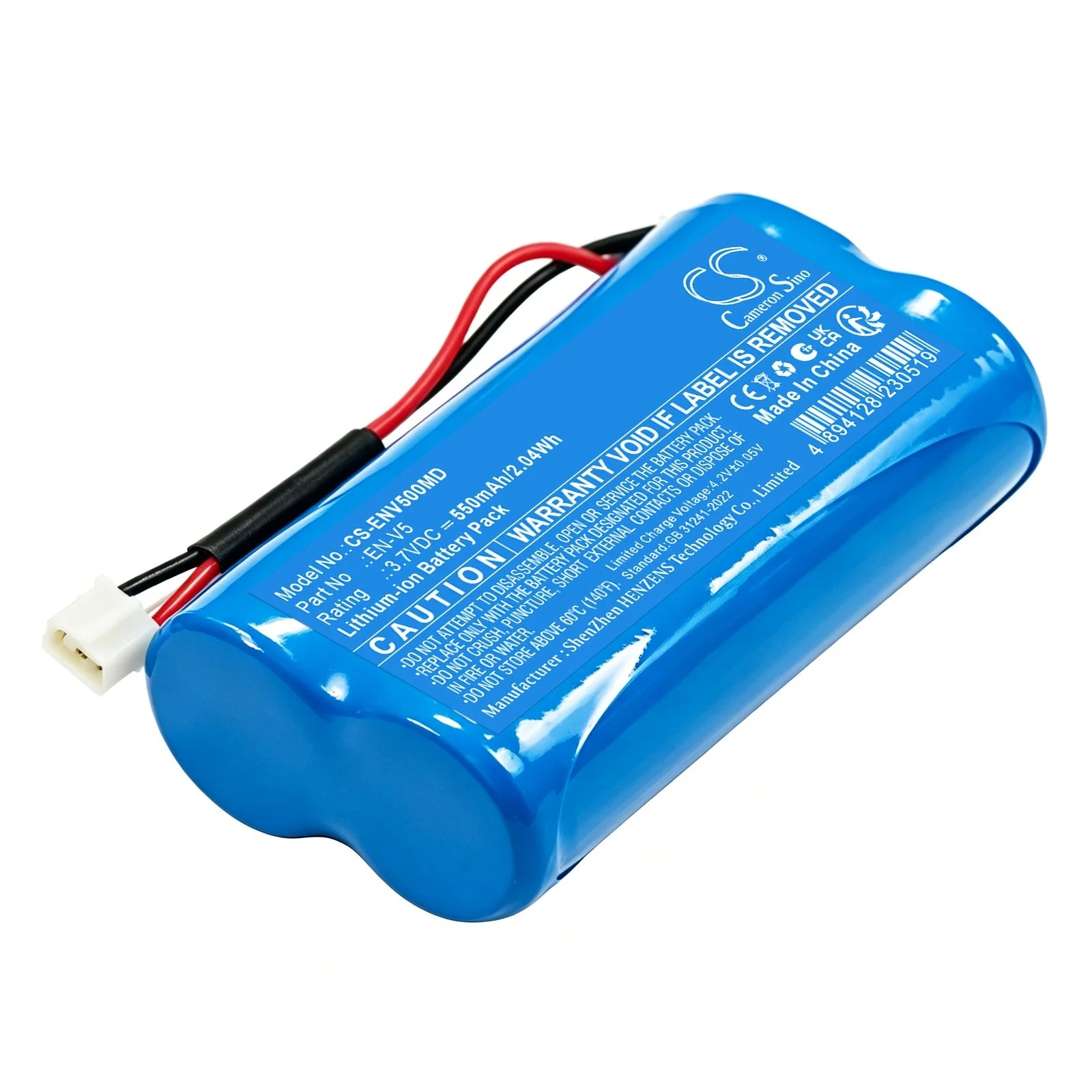Enmind EN-V5 Medical Replacement Battery - view 1
