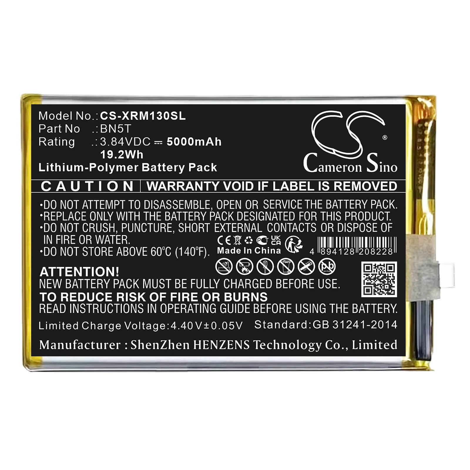 Redmi 13 Mobile Phone Replacement Battery - view 1