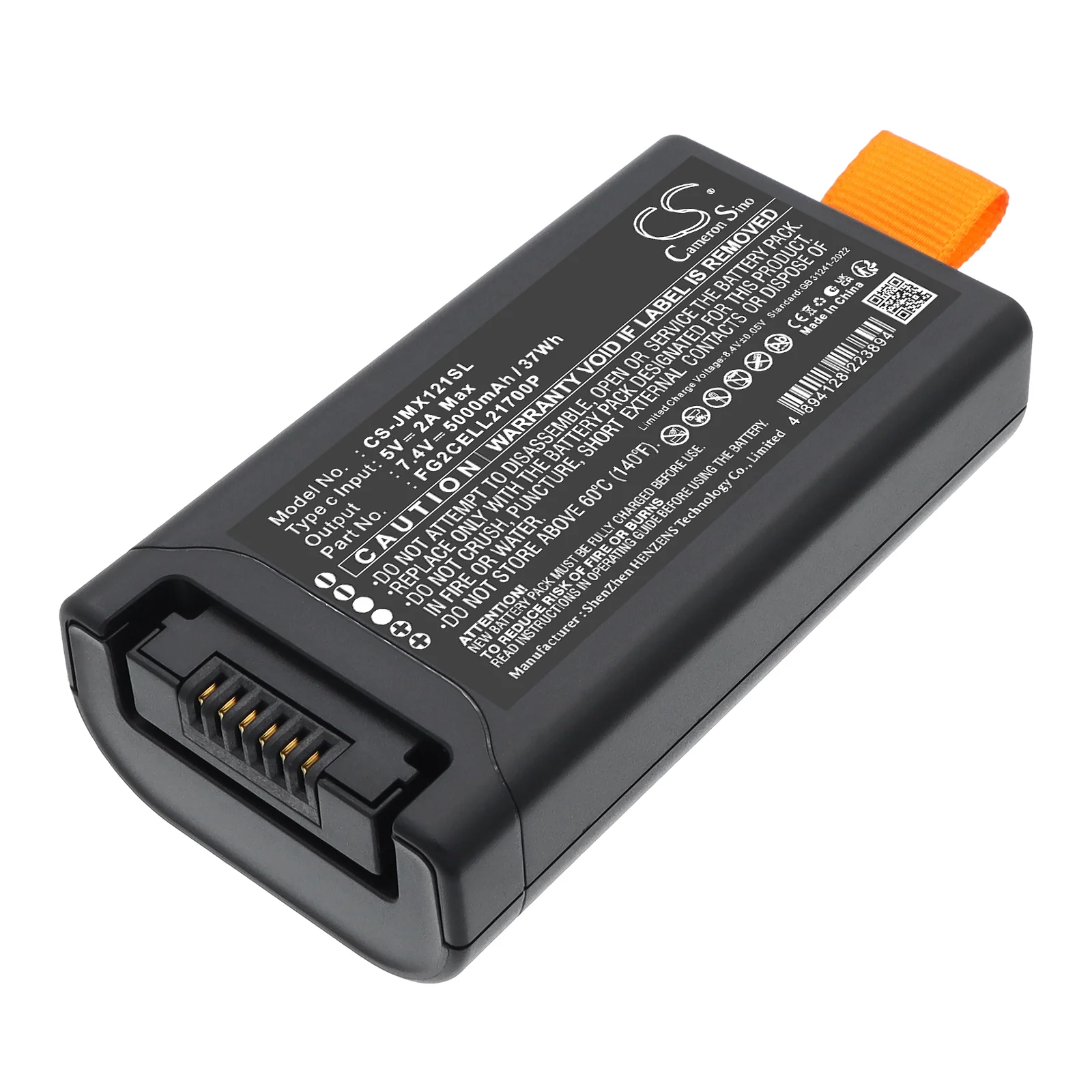 JBL PartyBox Club 120 Speaker Replacement Battery - view 1