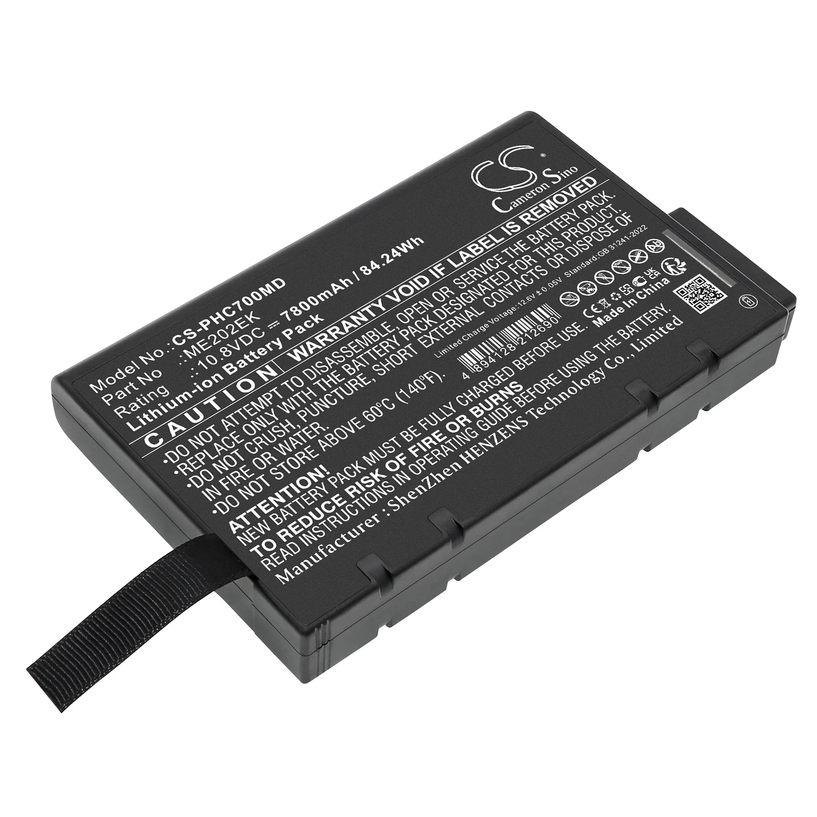 Philips Micron Transport CTG7 Medical Replacement Battery - view 1