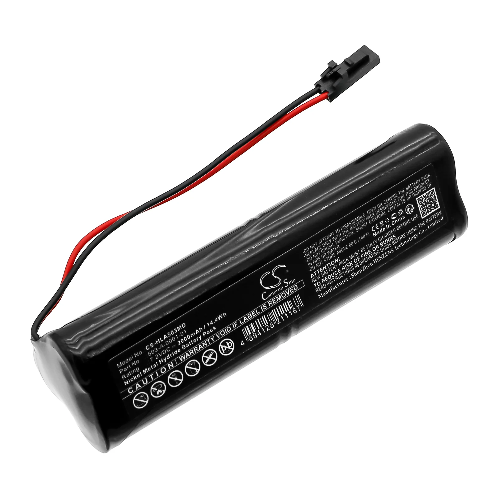 Hill-Rom Active Care DTV Medical Replacement Battery - view 1