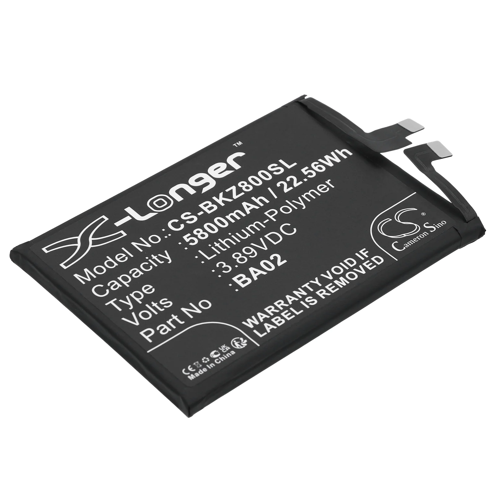 Vivo IQOO Z8X Mobile Phone Replacement Battery - view 1