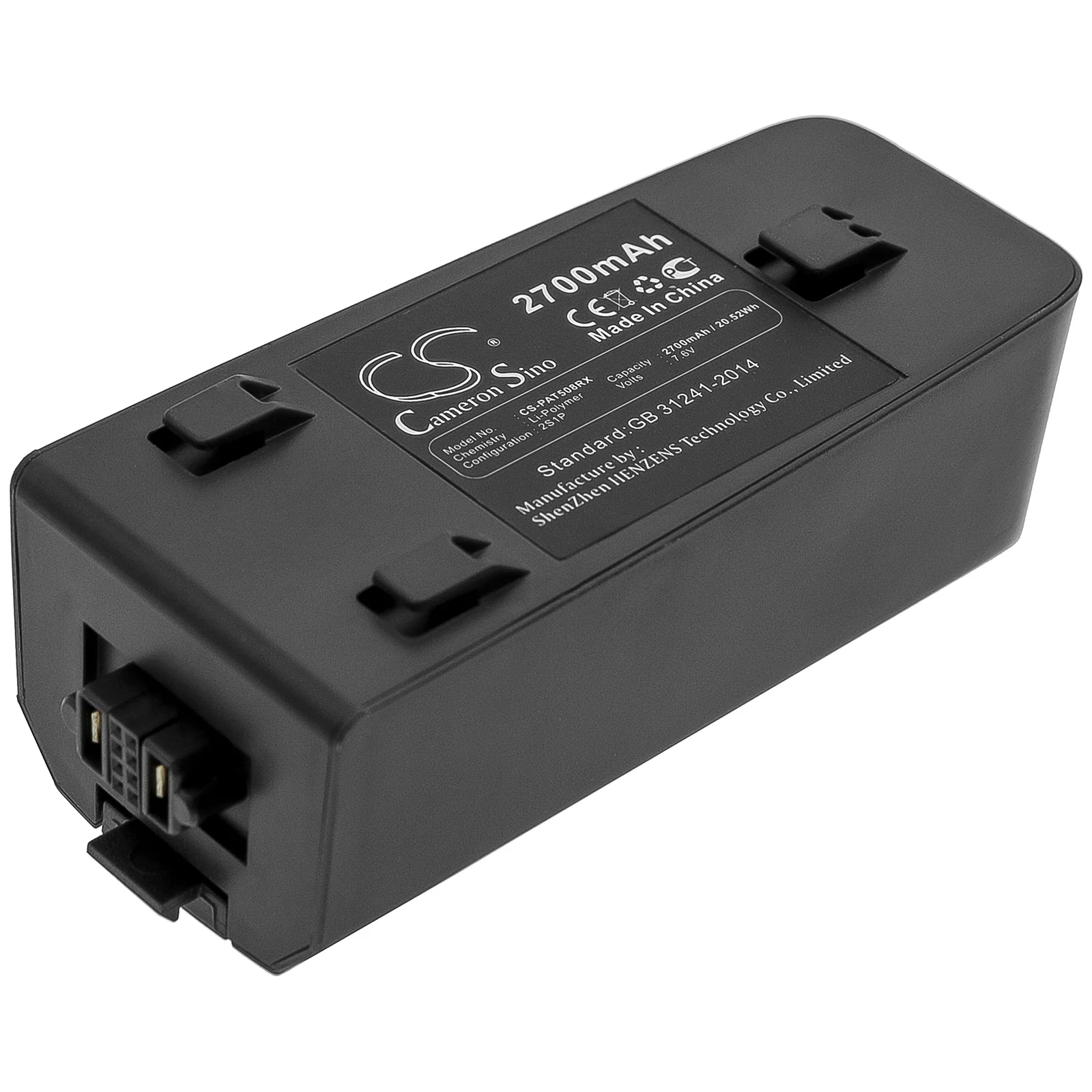 Parrot Anafi,Anafi Extended,Anafi FPV,Anafi Thermal,Anafi Work Drone Replacement Battery - view 1