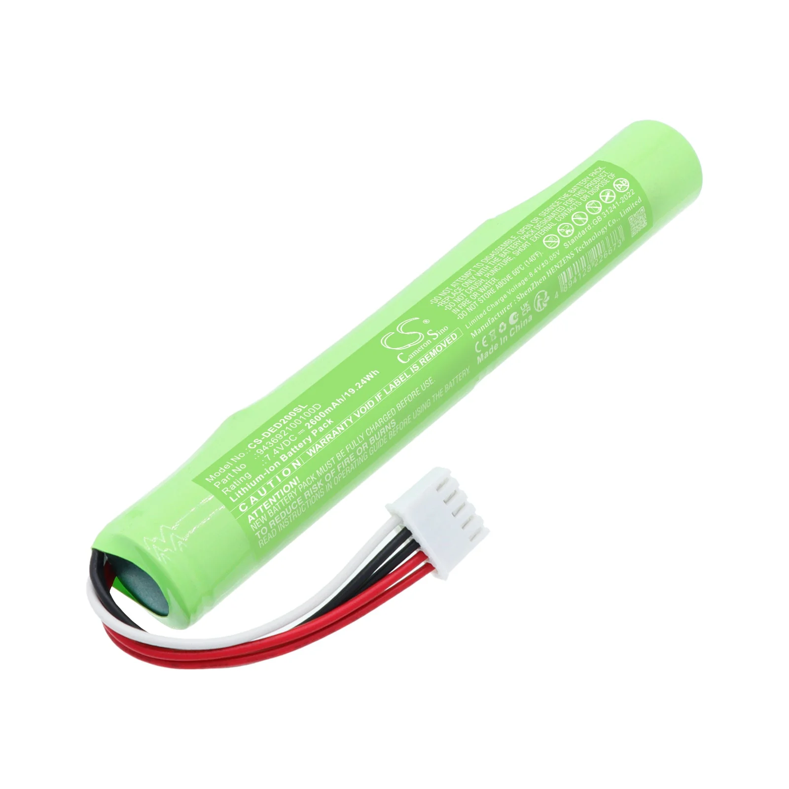 Denon Envaya DSB-200 Speaker Replacement Battery - view 1