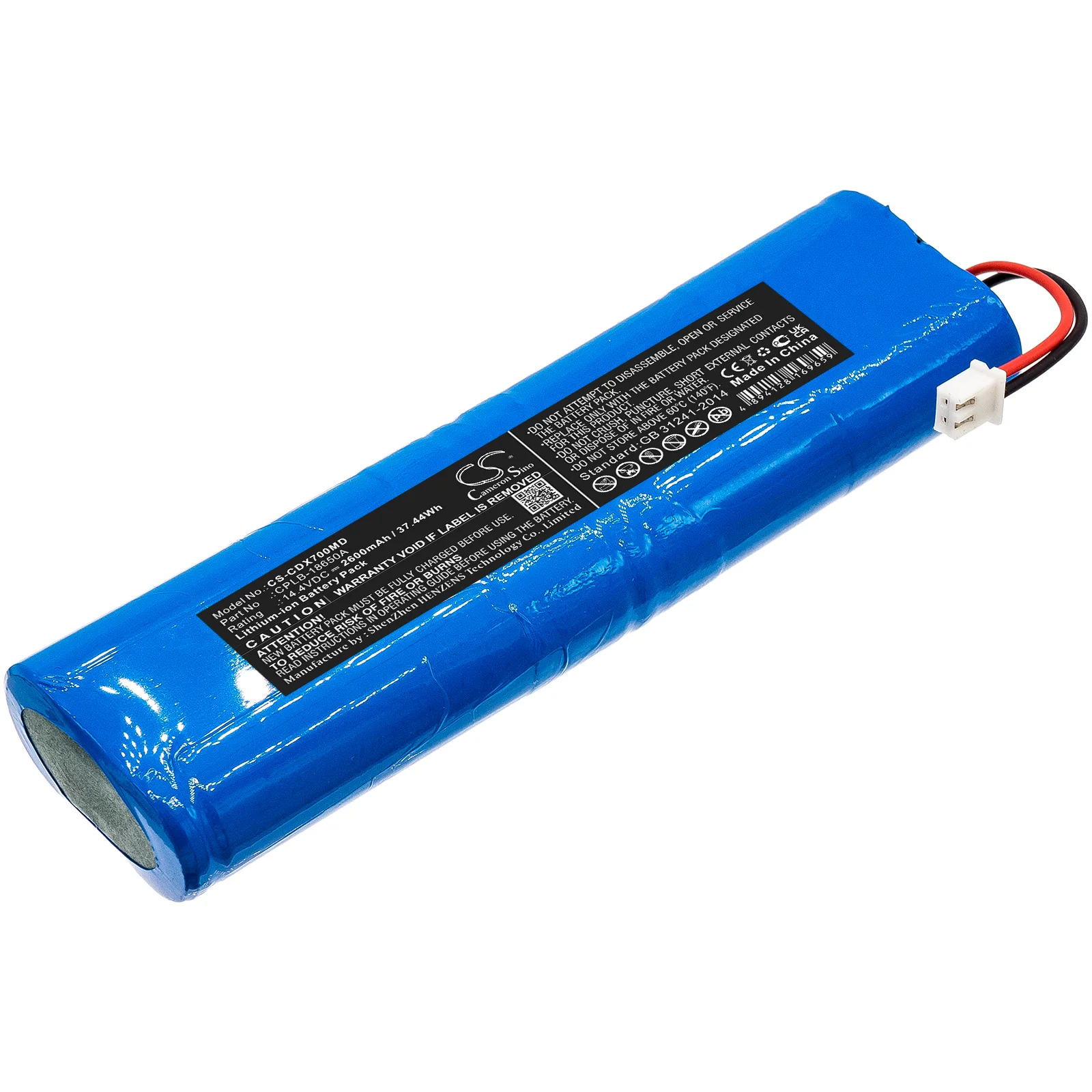 Creative DELUXE-70,Deluxe 70,Deluxe 100,PC3000 monitor,PC-3000 patient monitor,KMO-101,NEUVISION 500 2600mAh Medical Replacement Battery - view 1